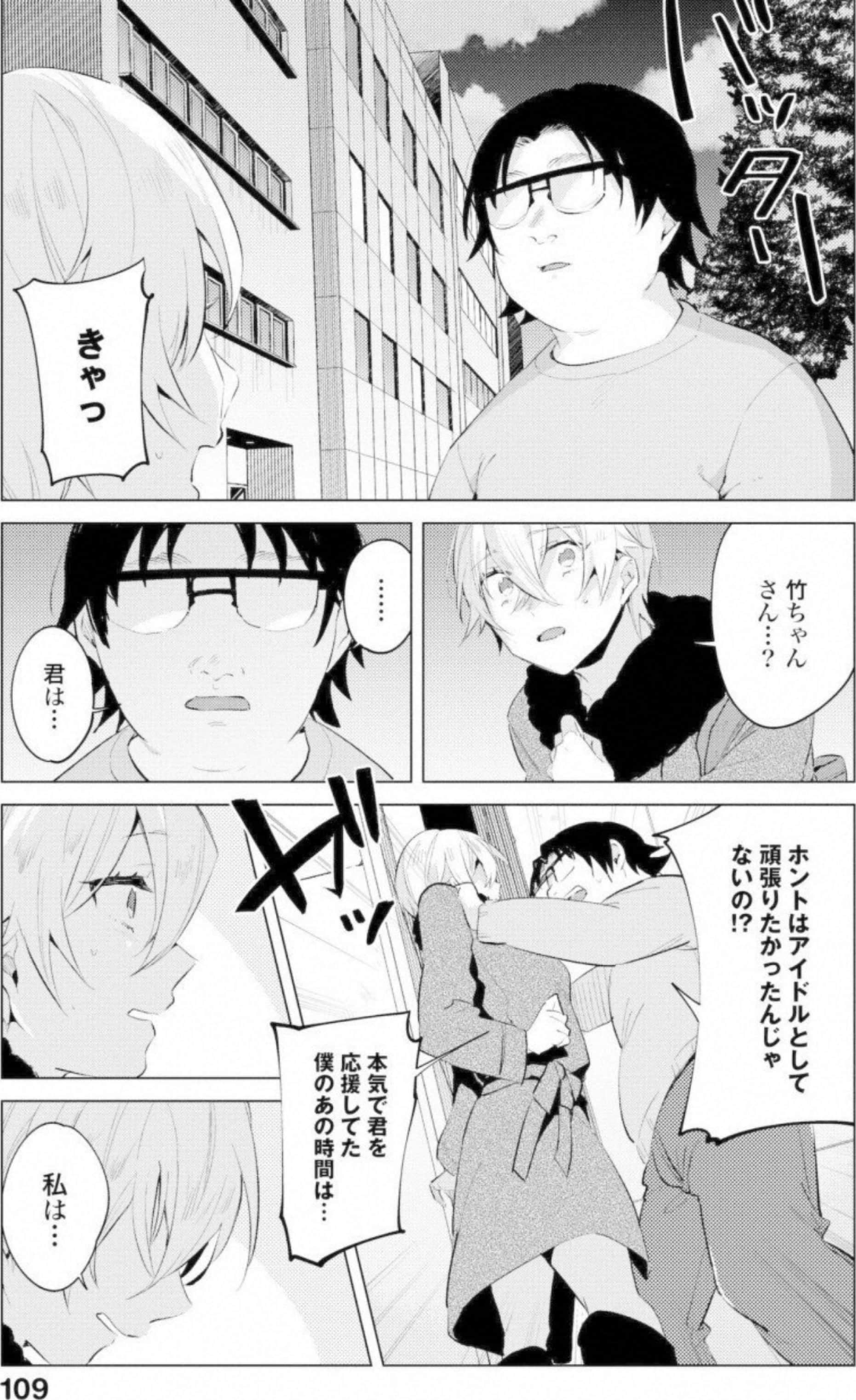 第 110 页