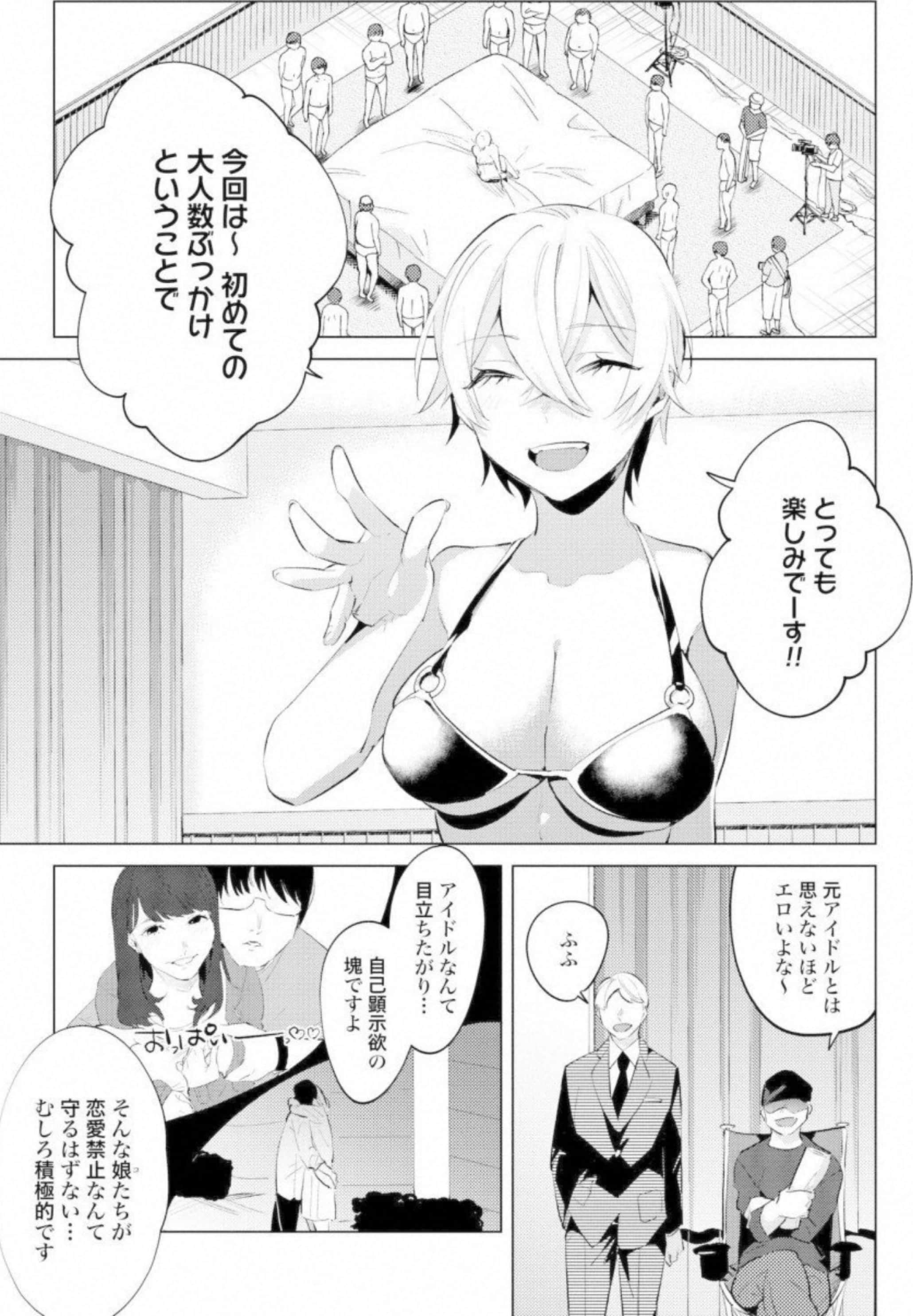 第 112 页