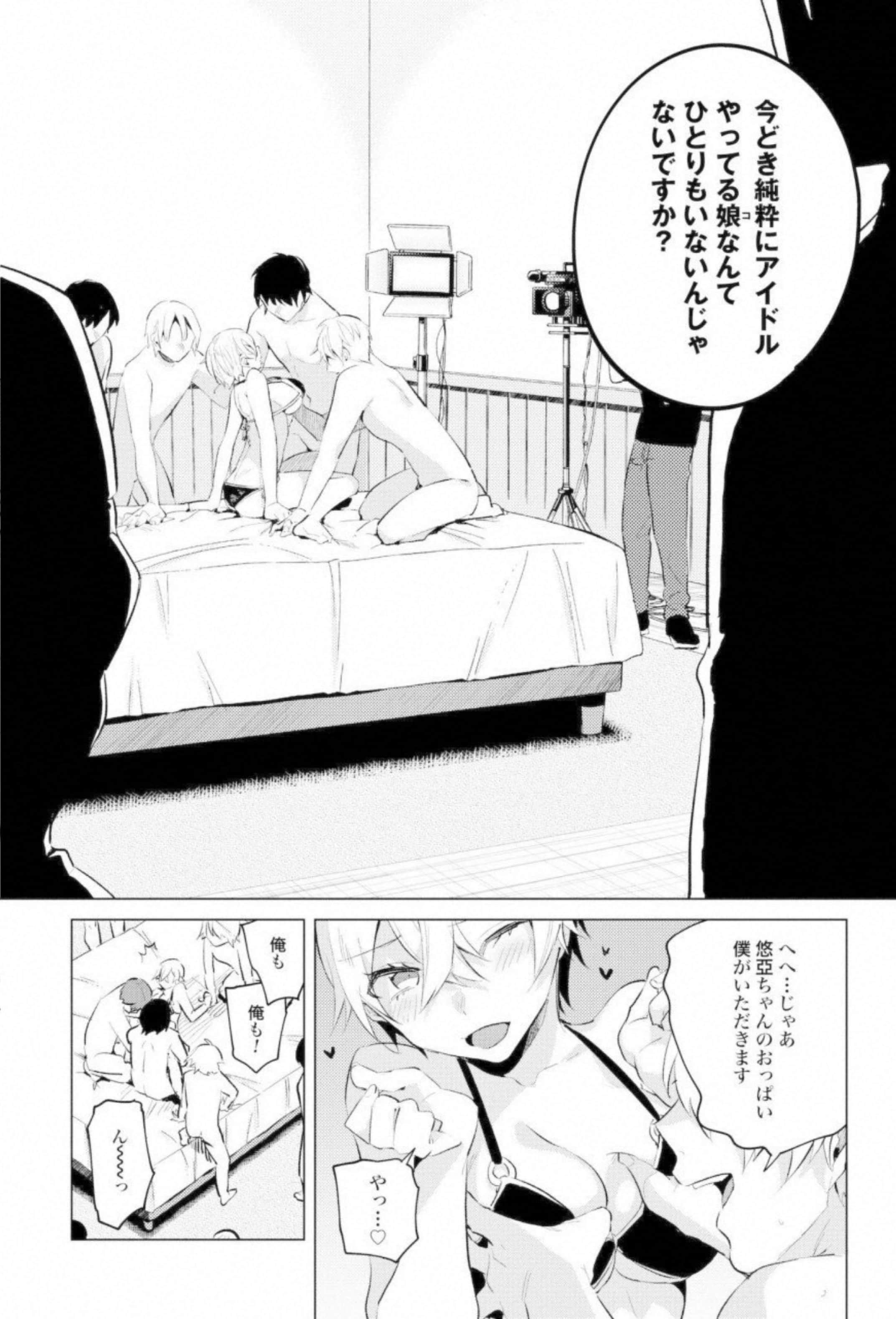 第 113 页