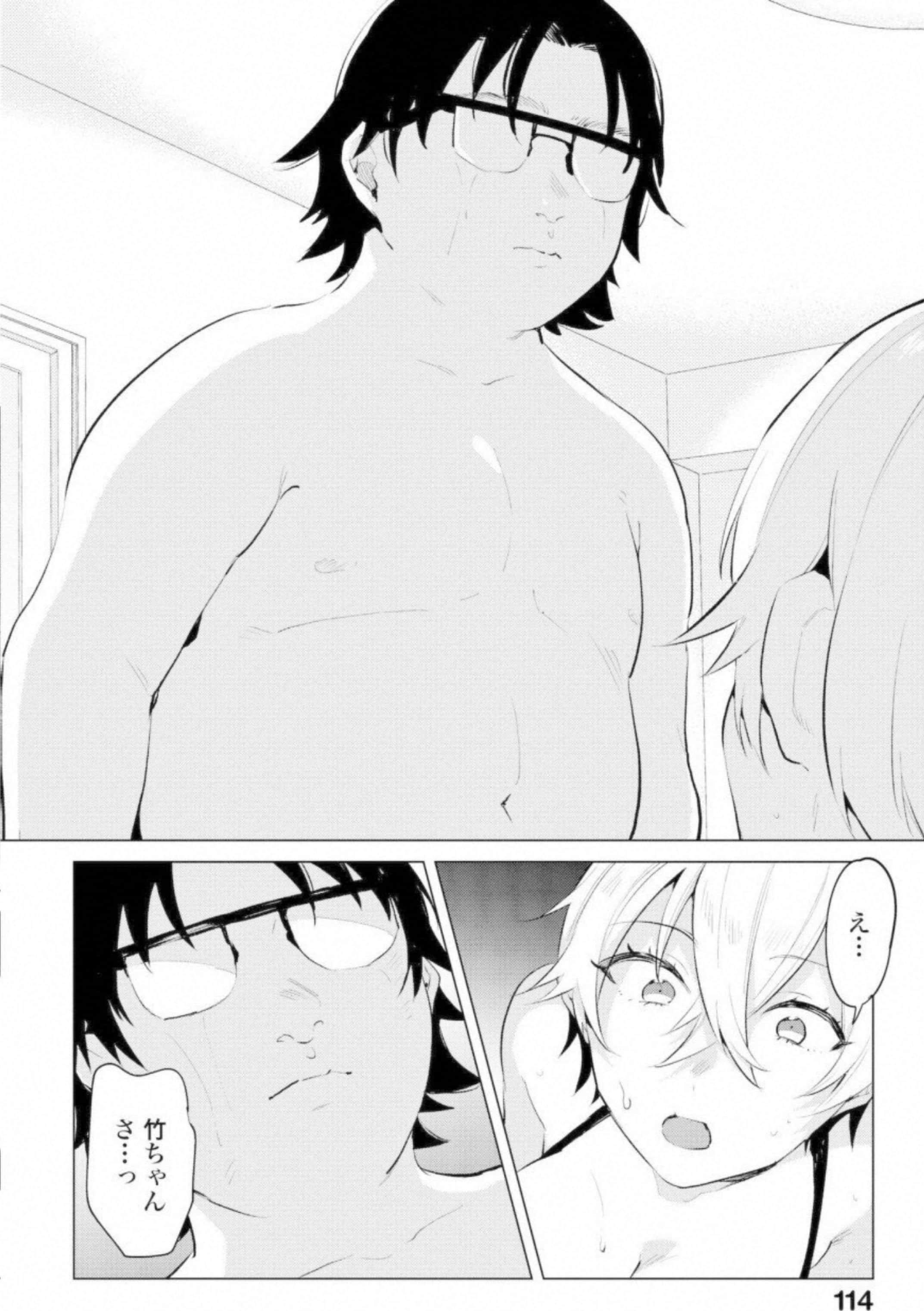 第 115 页