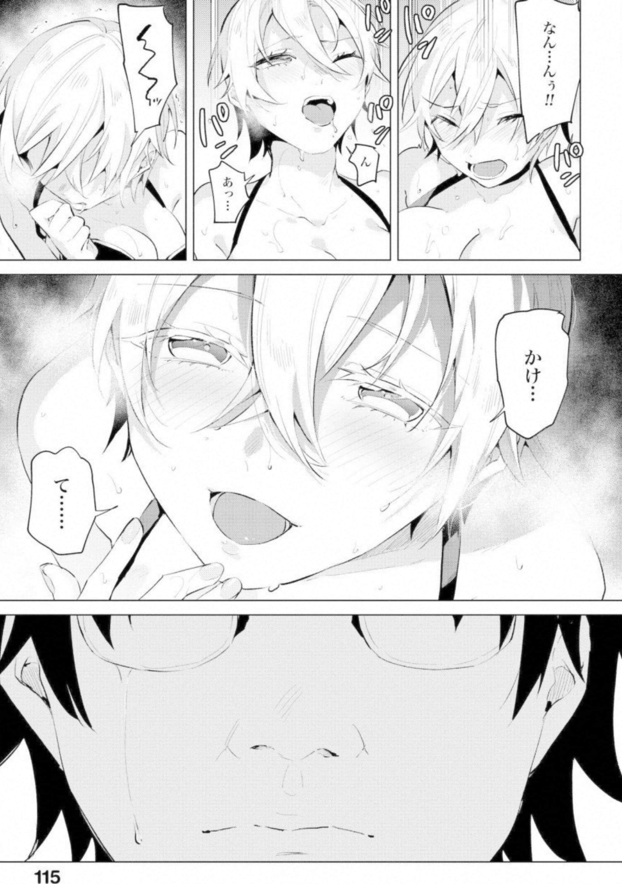 第 116 页