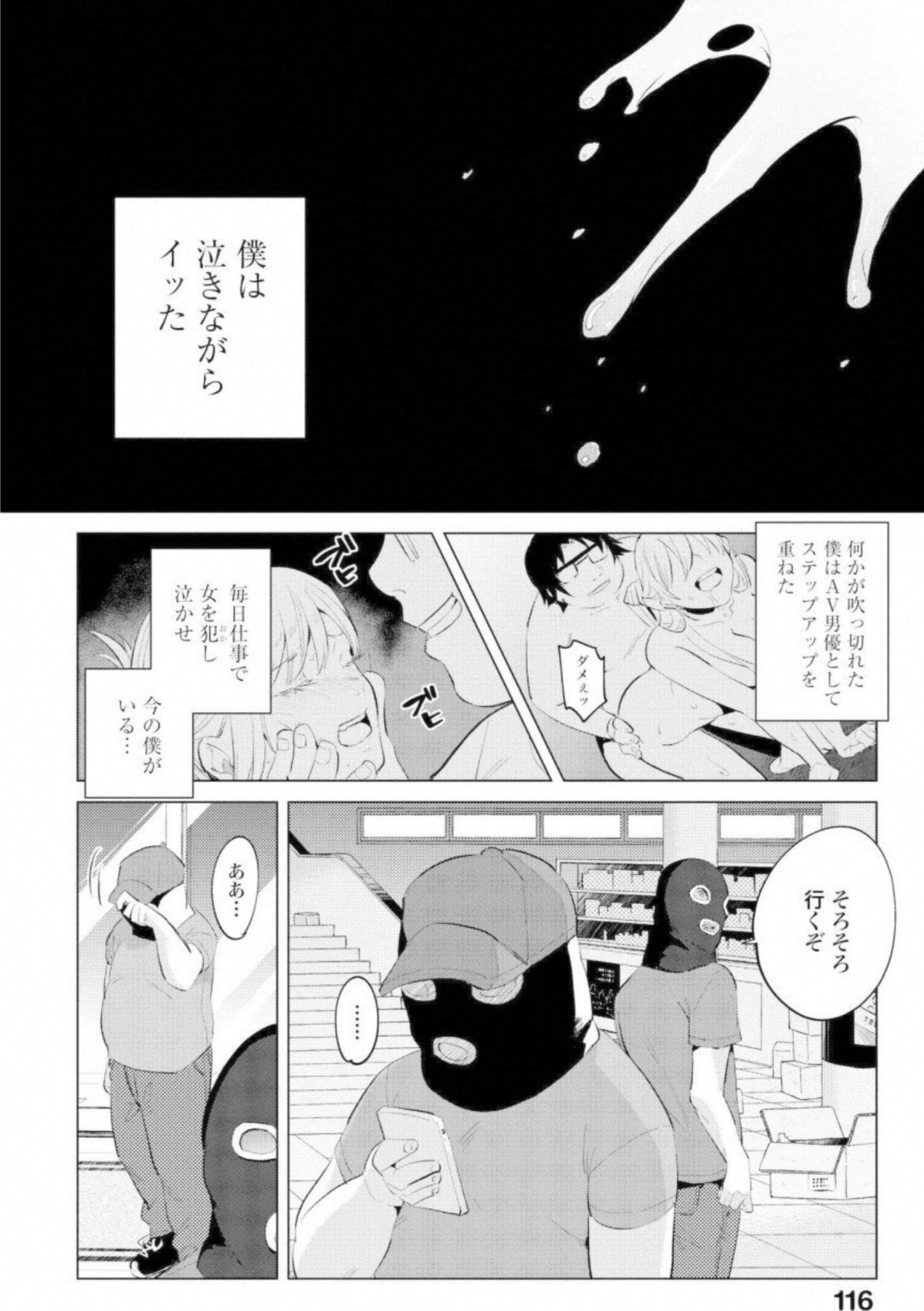 第 117 页