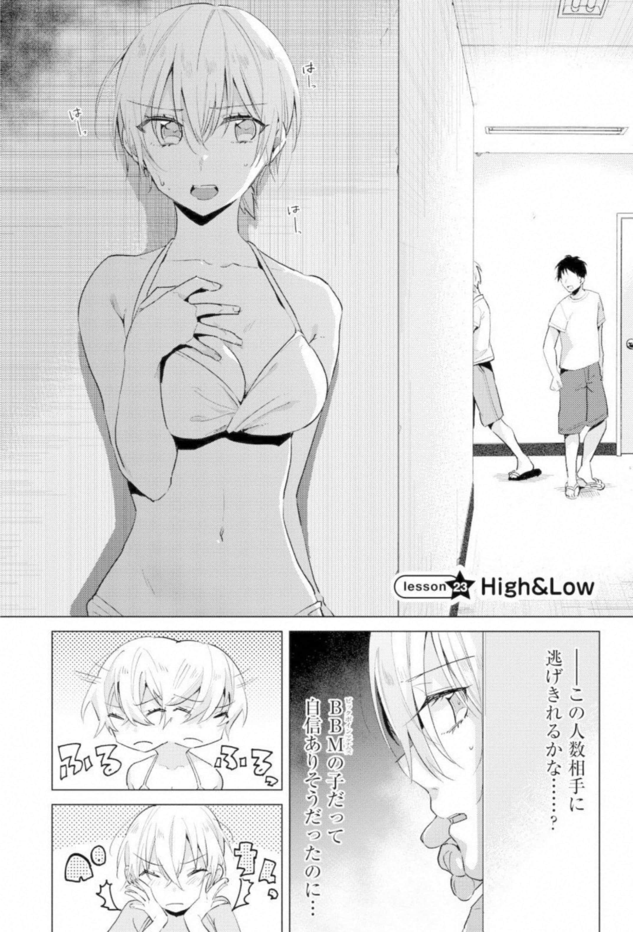 第 121 页