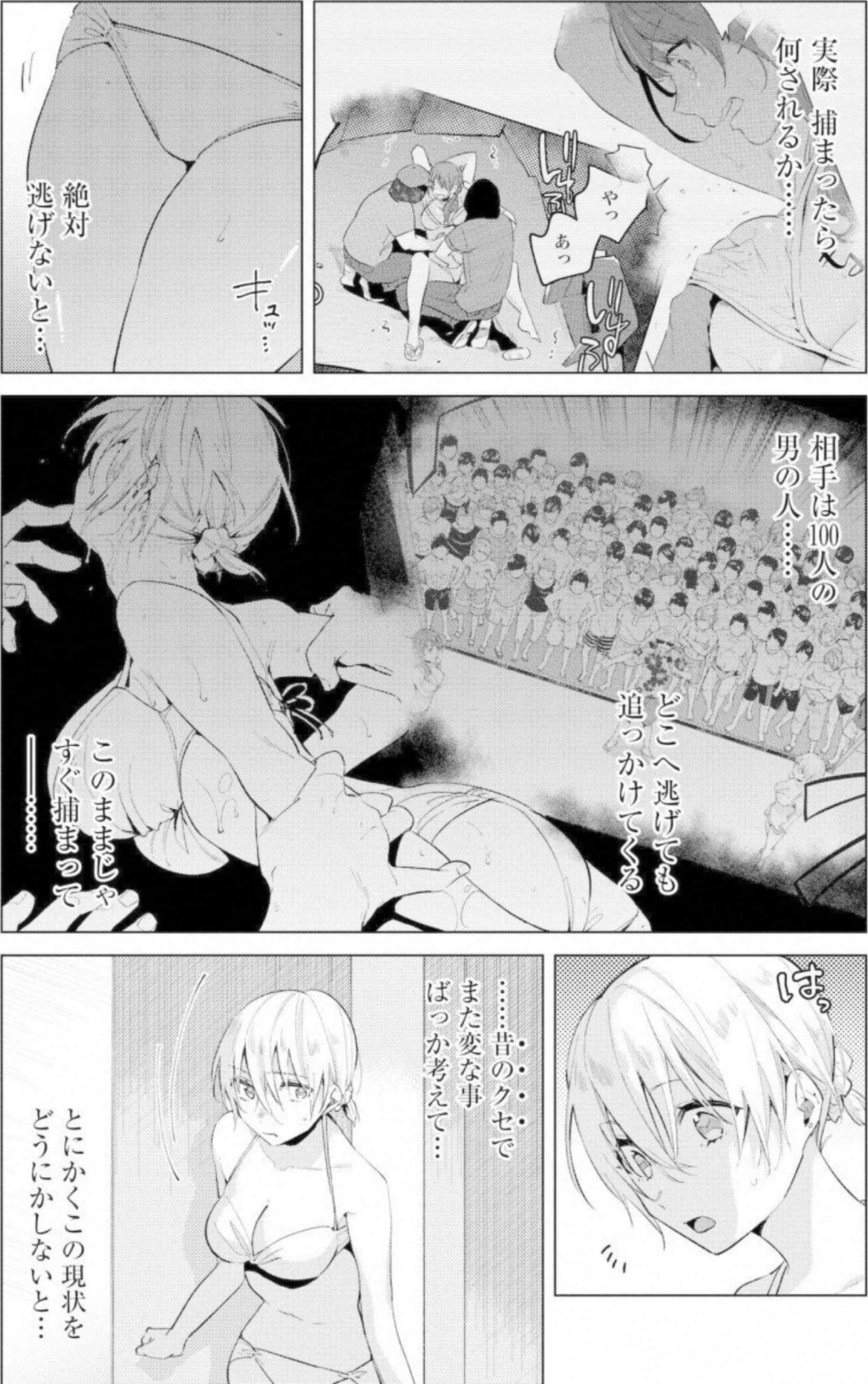 第 122 页