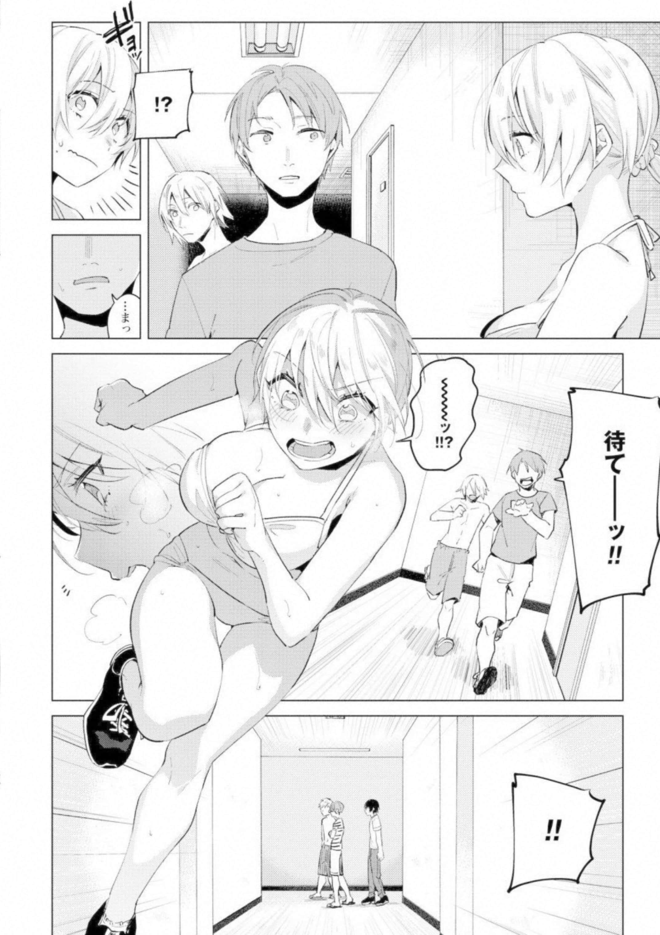 第 123 页