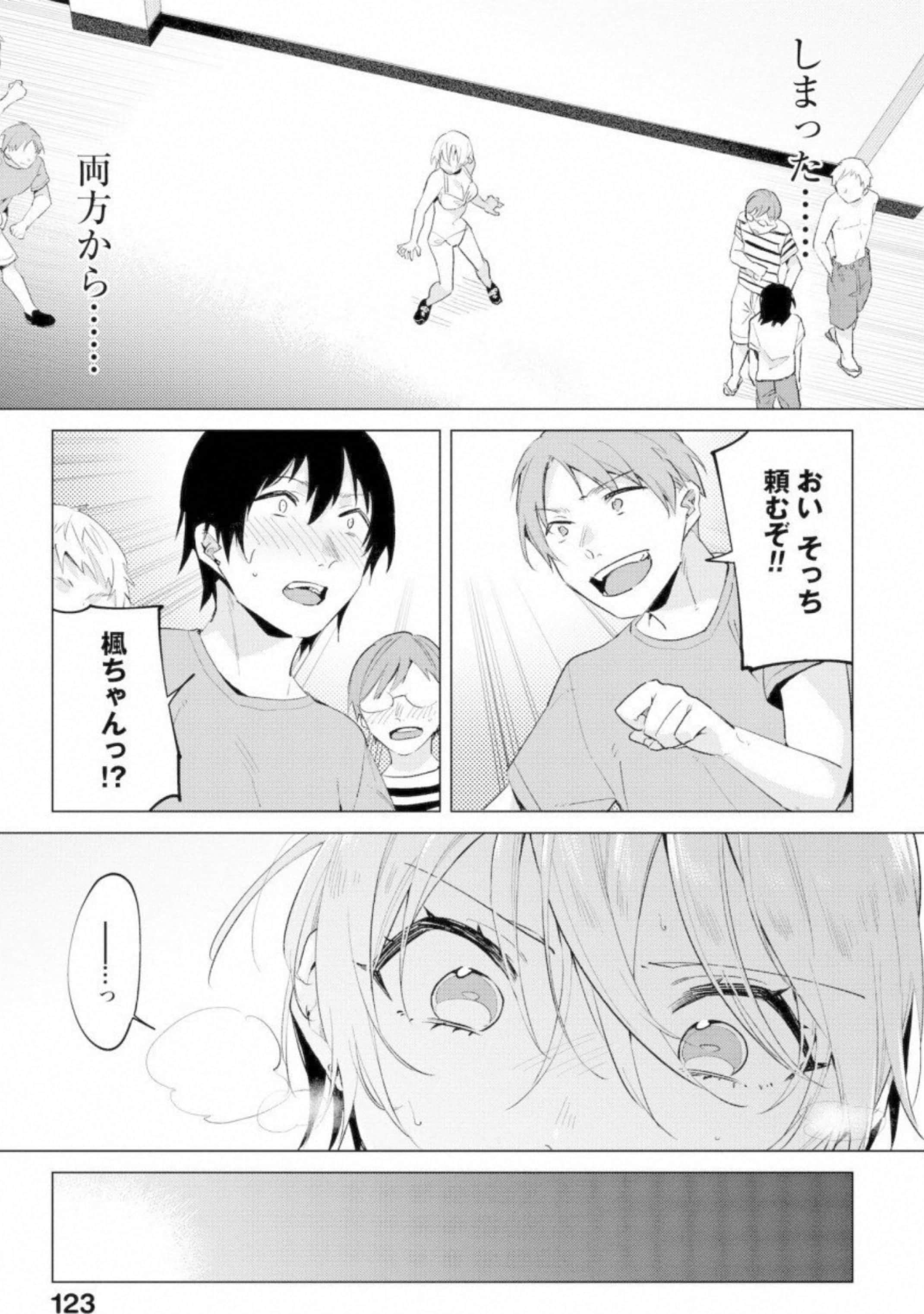 第 124 页