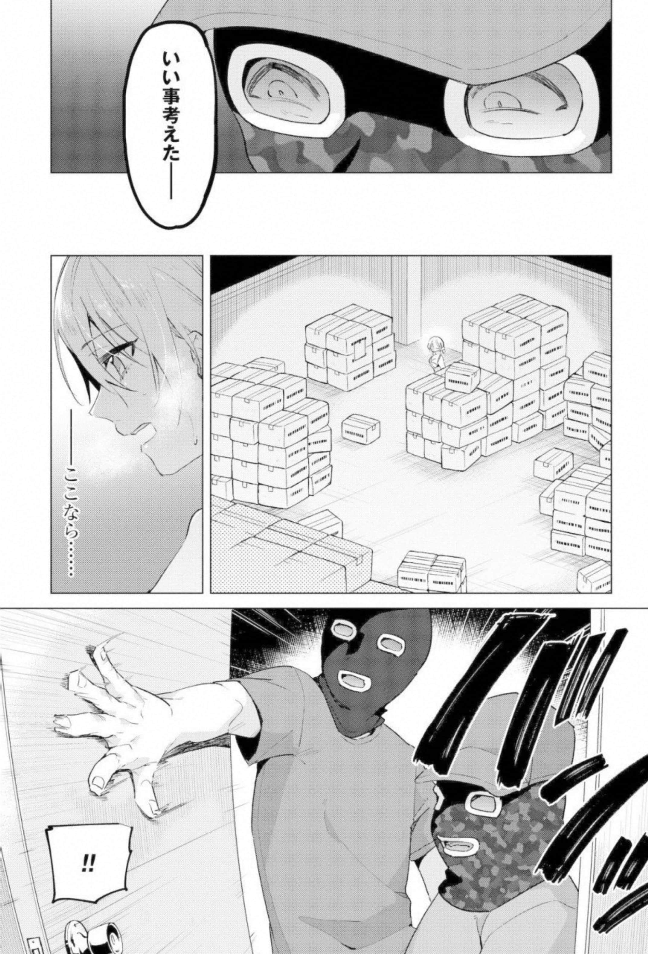 第 127 页