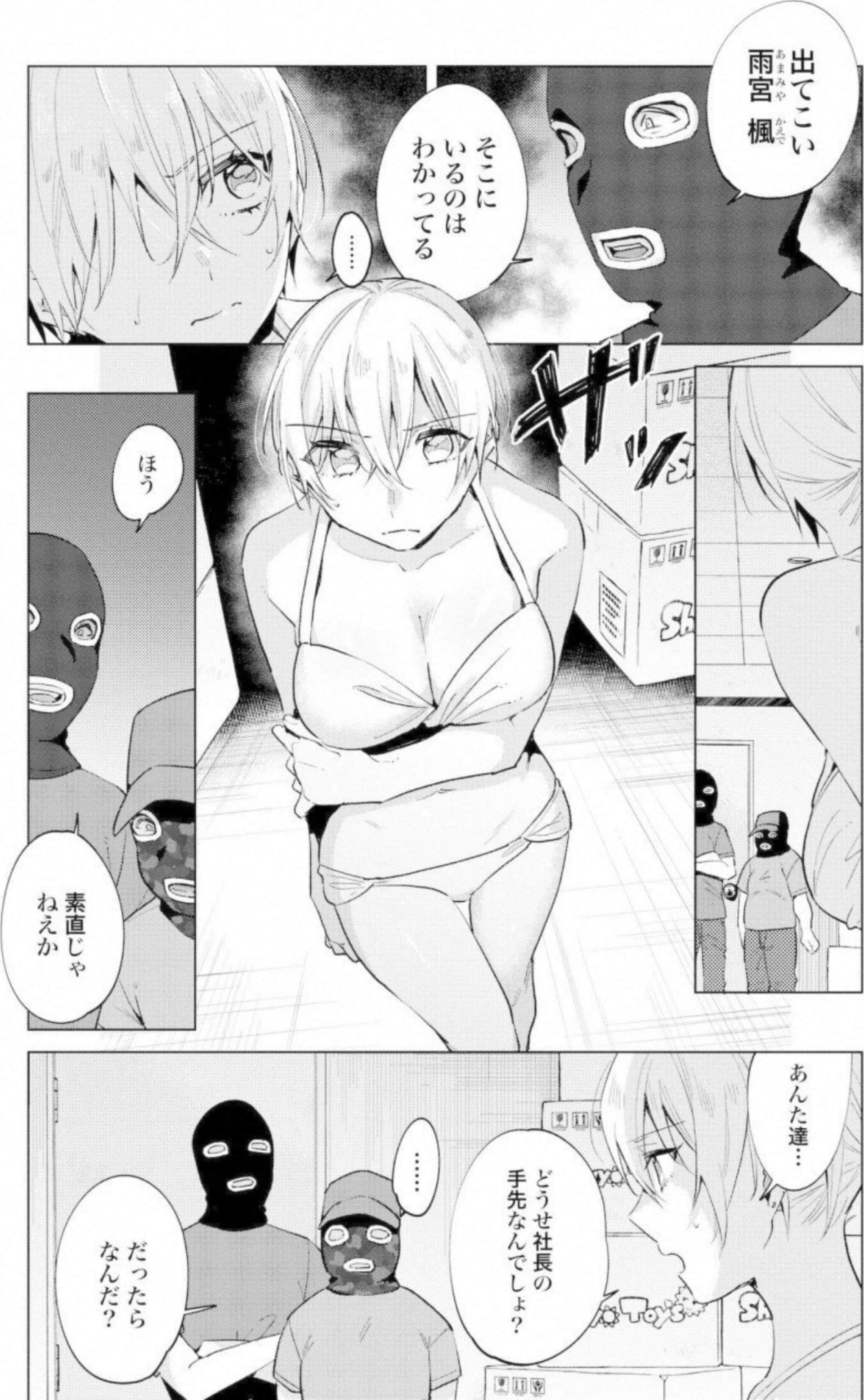 第 128 页
