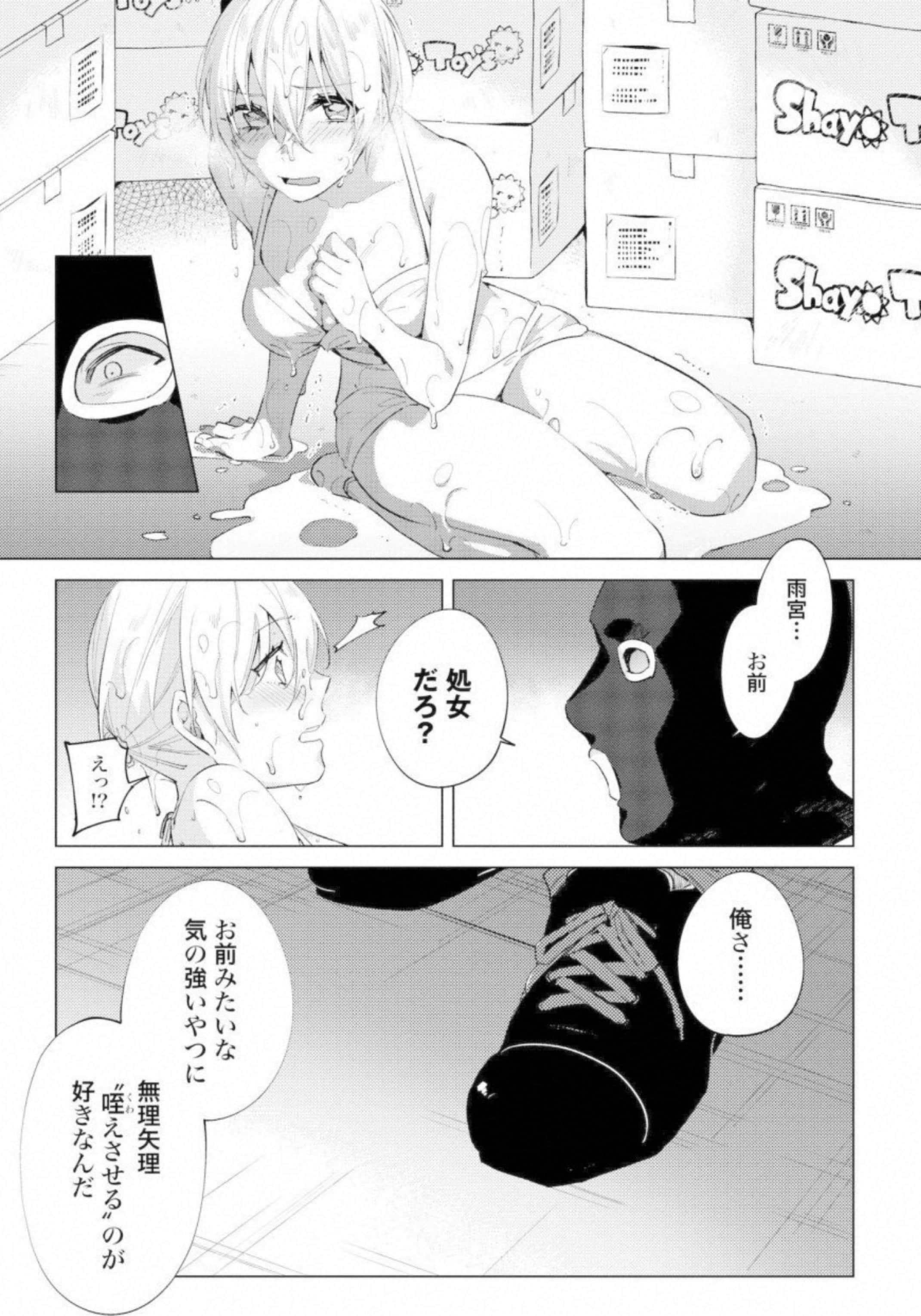 第 132 页