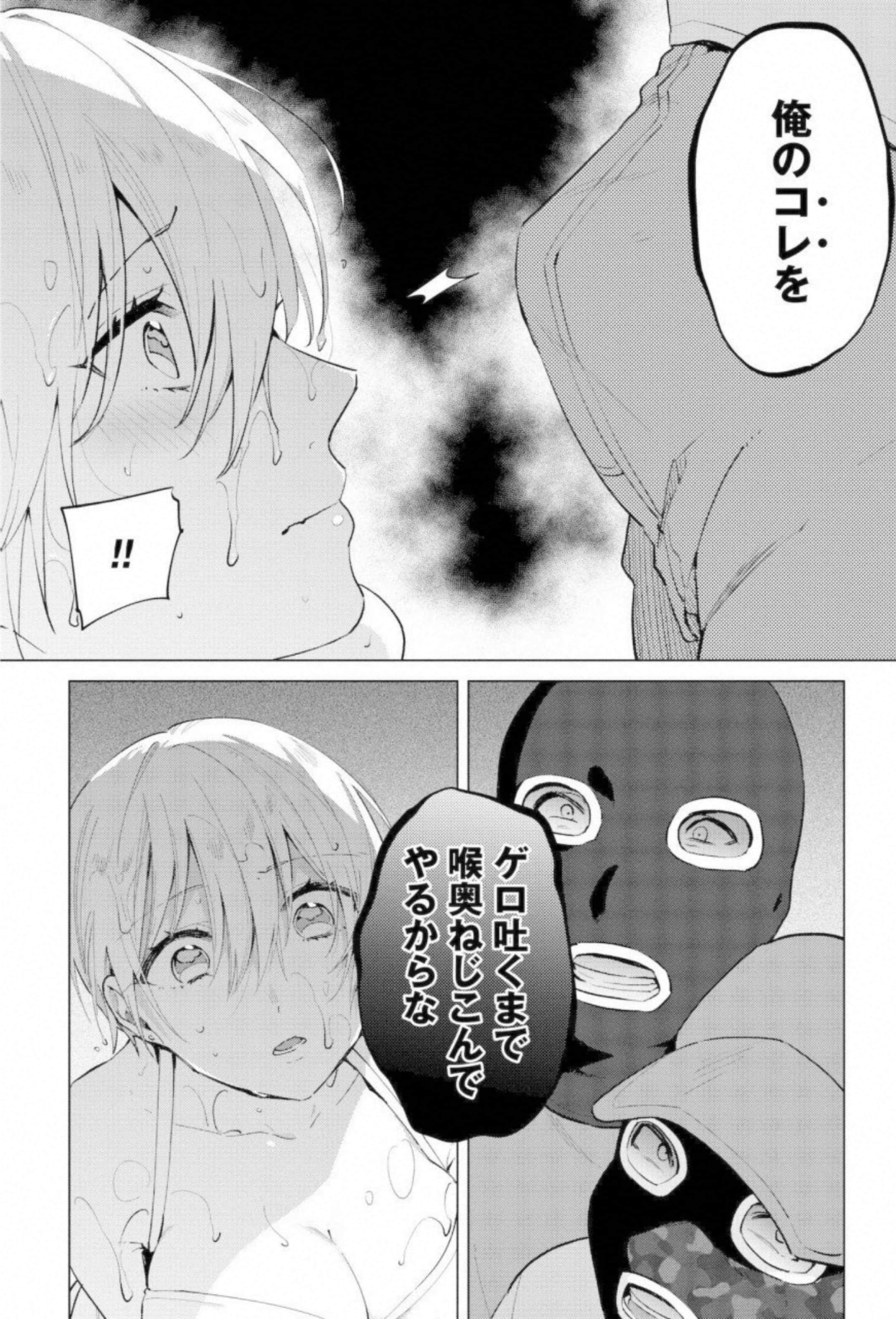 第 133 页