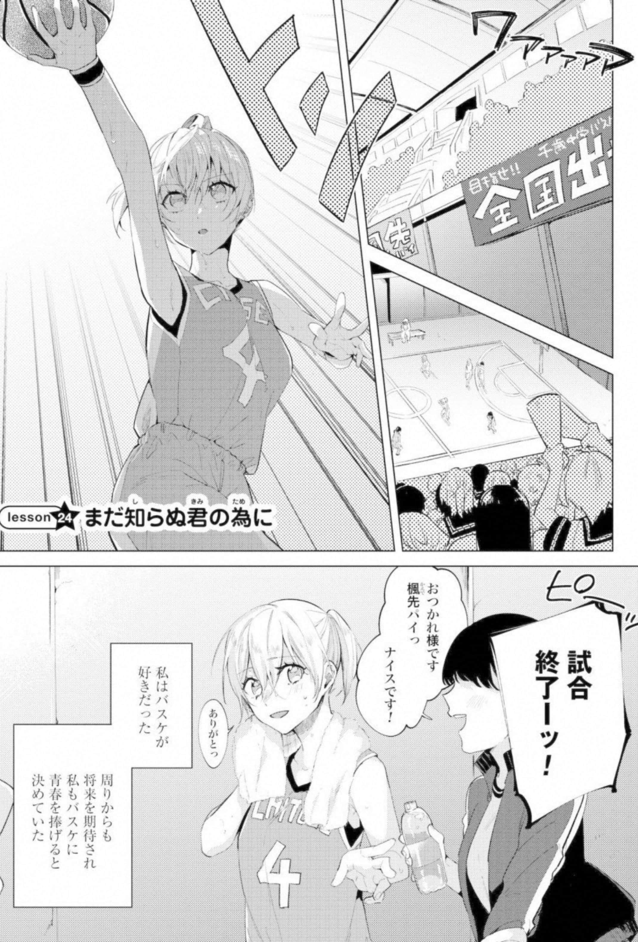 第 136 页