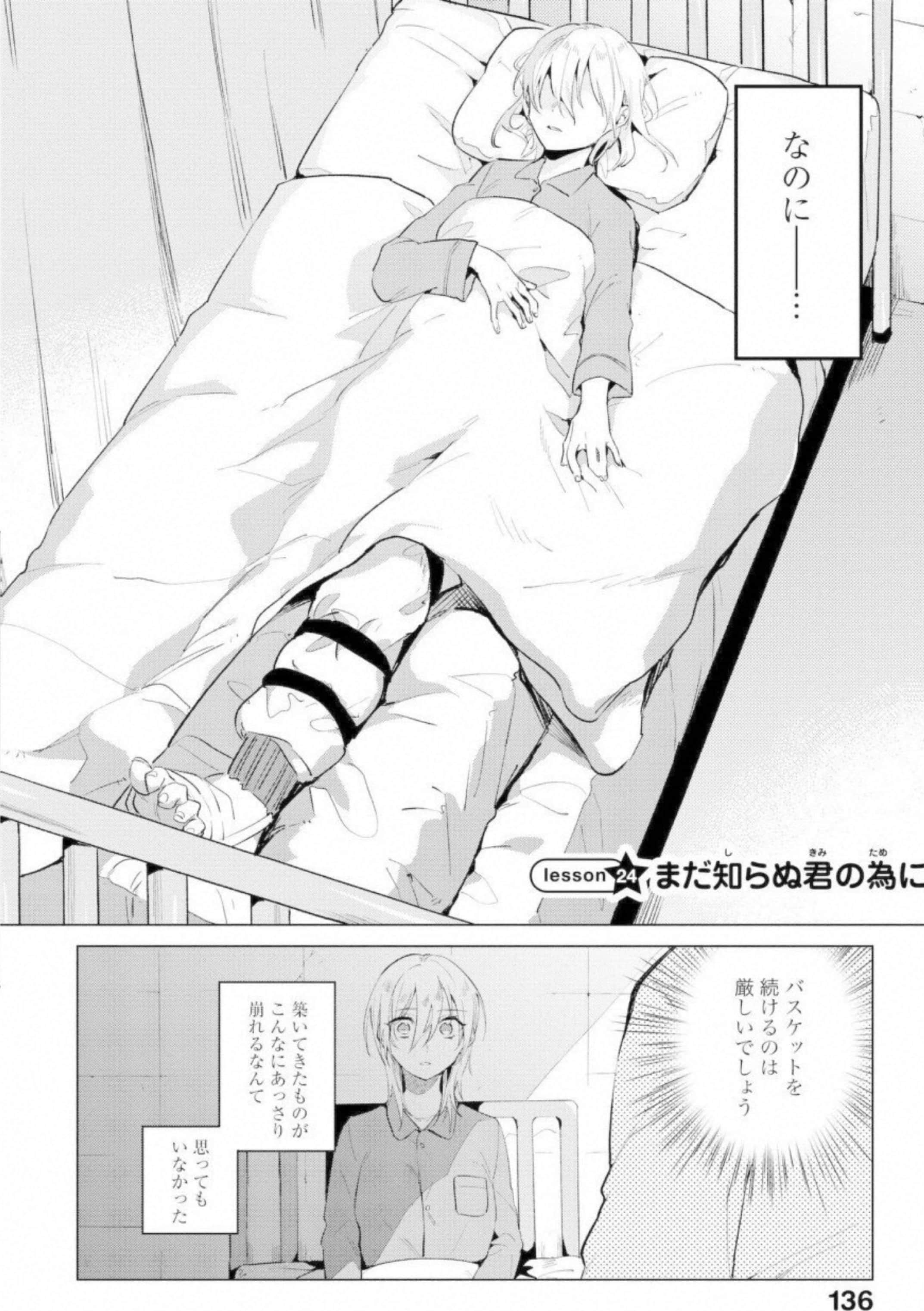 第 137 页