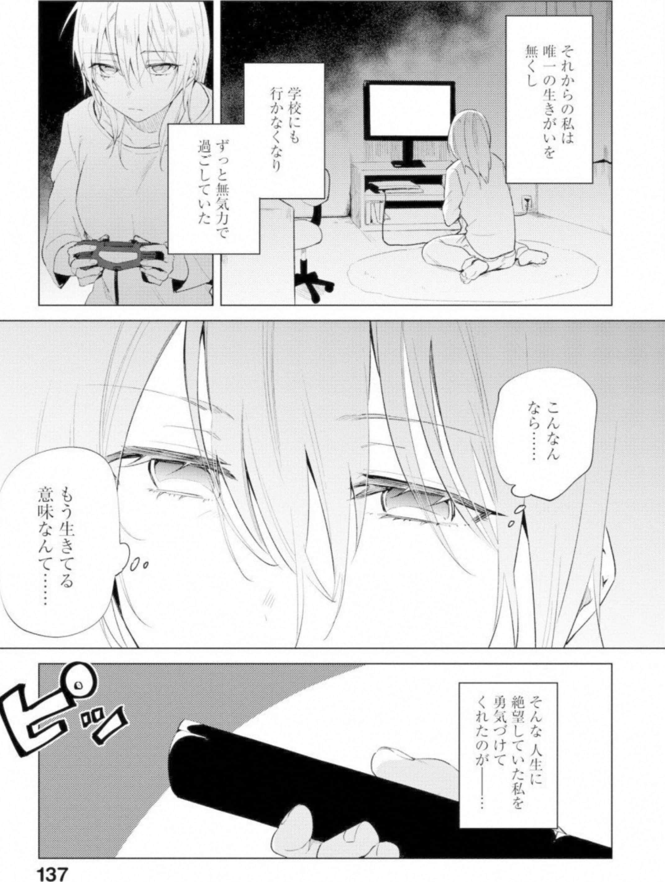 第 138 页