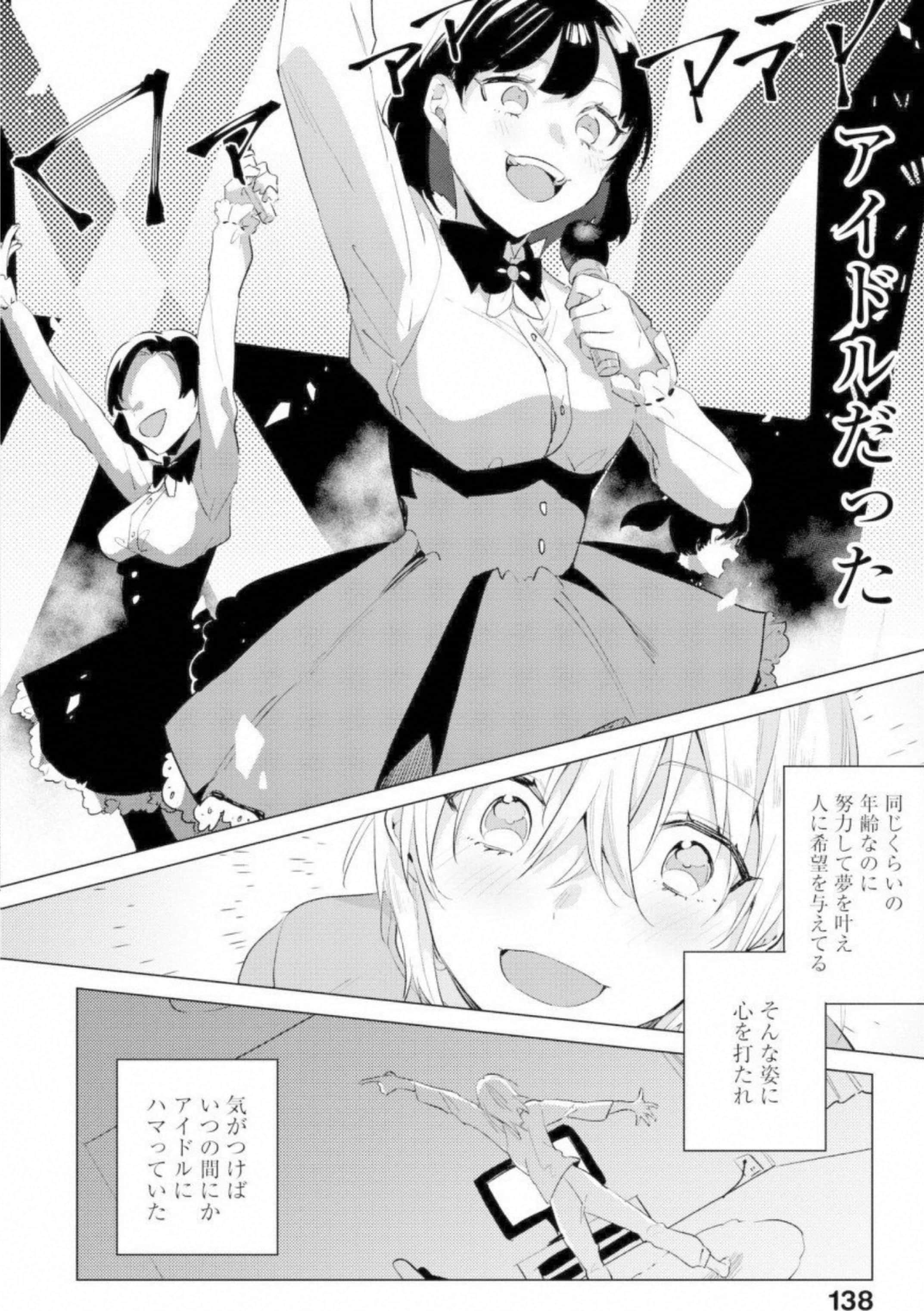 第 139 页