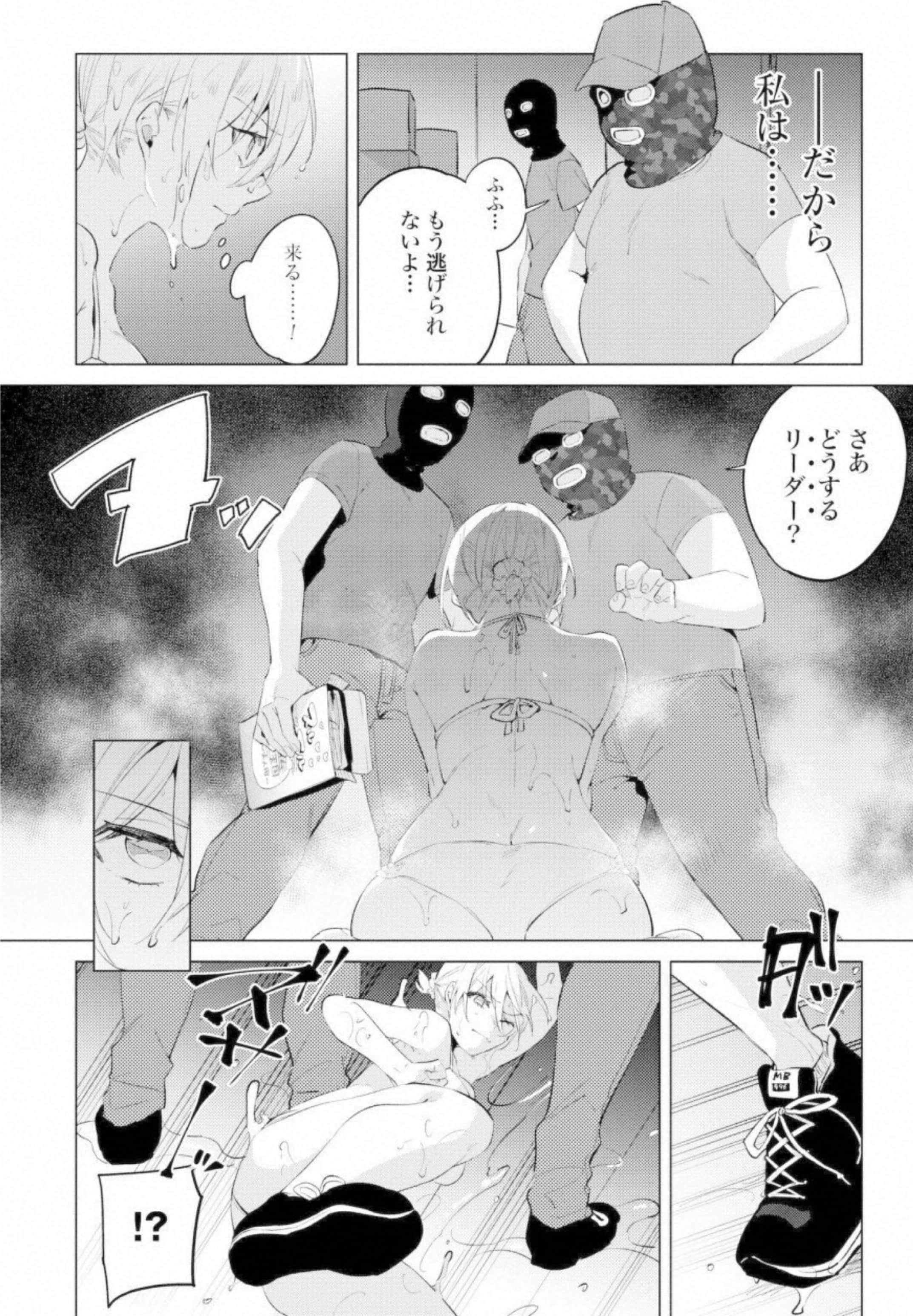 第 143 页