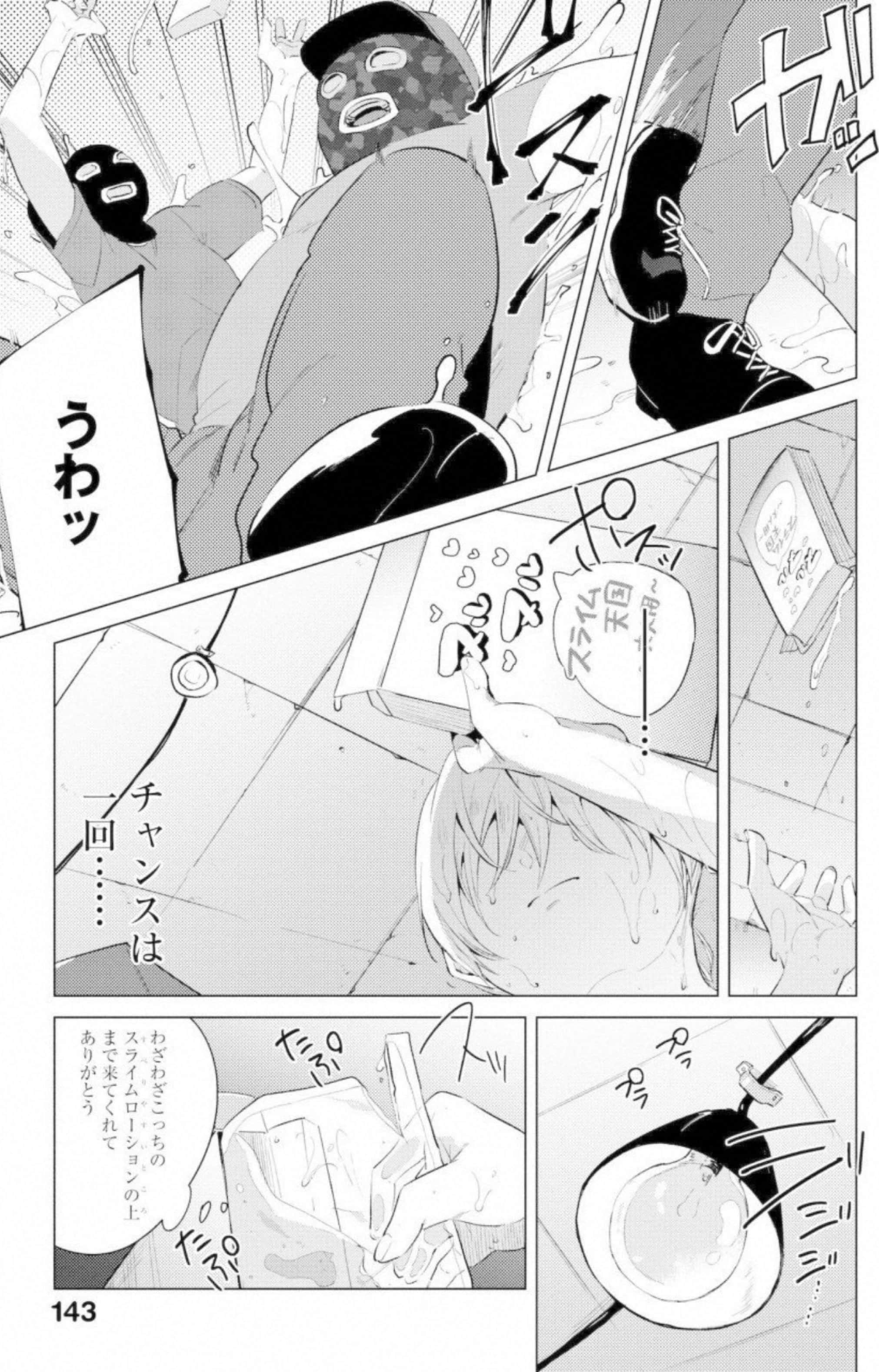 第 144 页