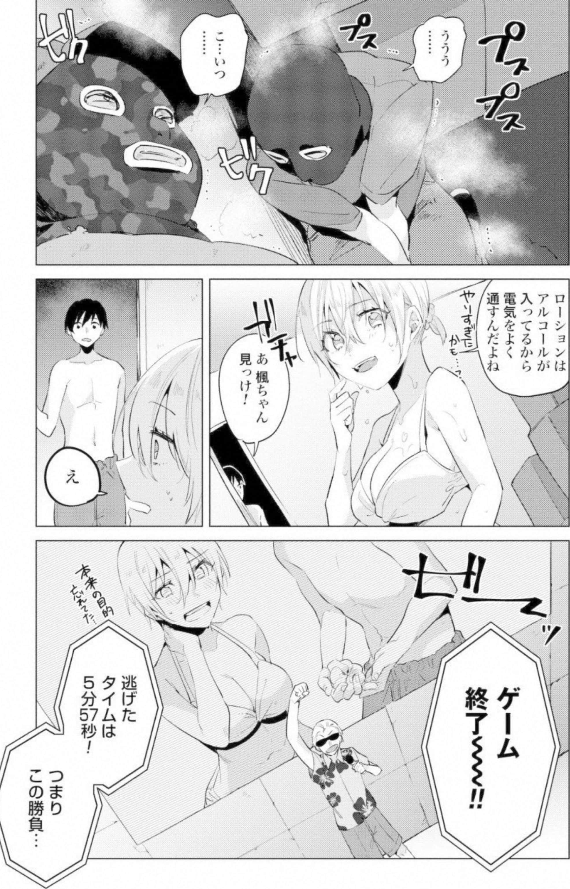 第 148 页