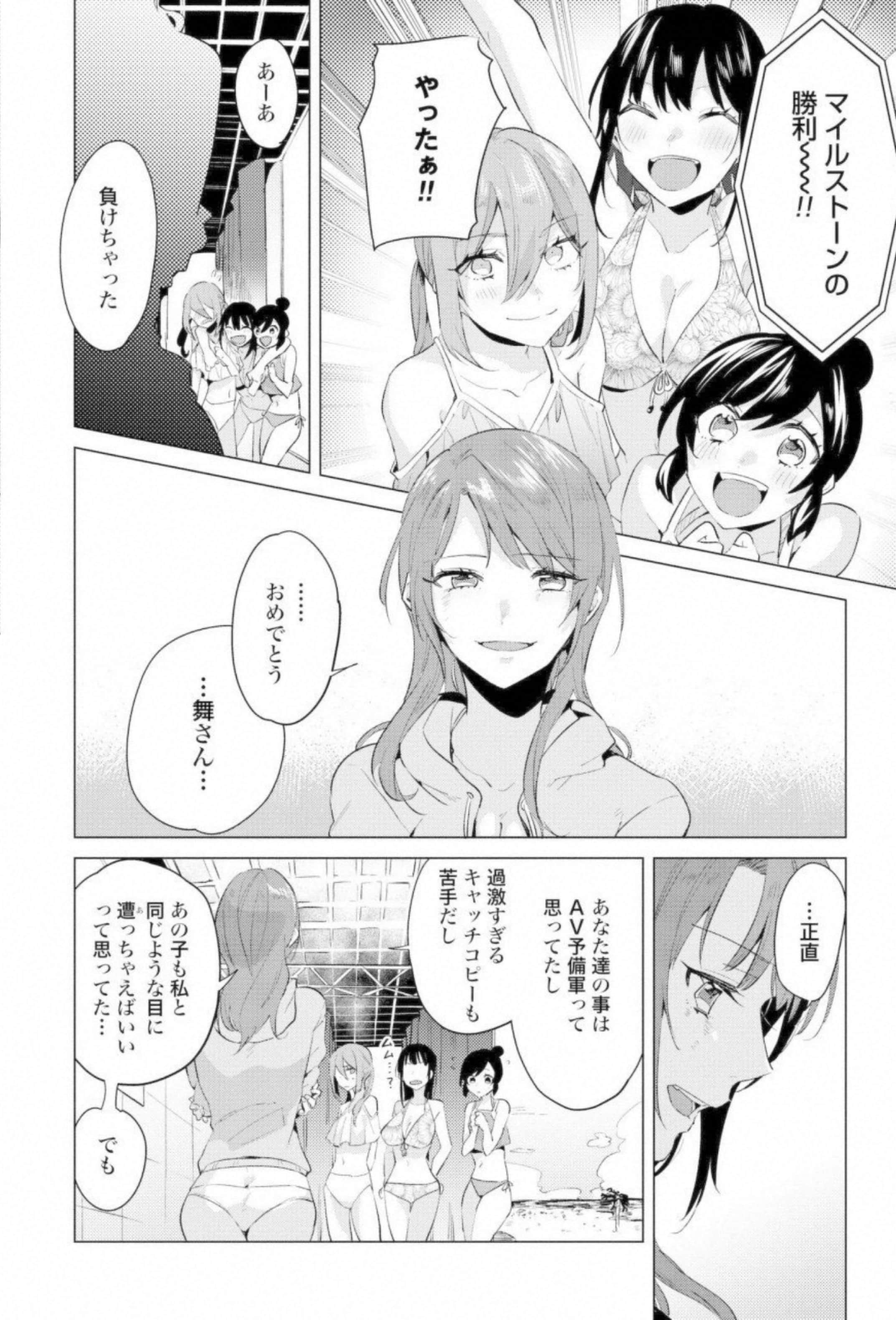第 149 页