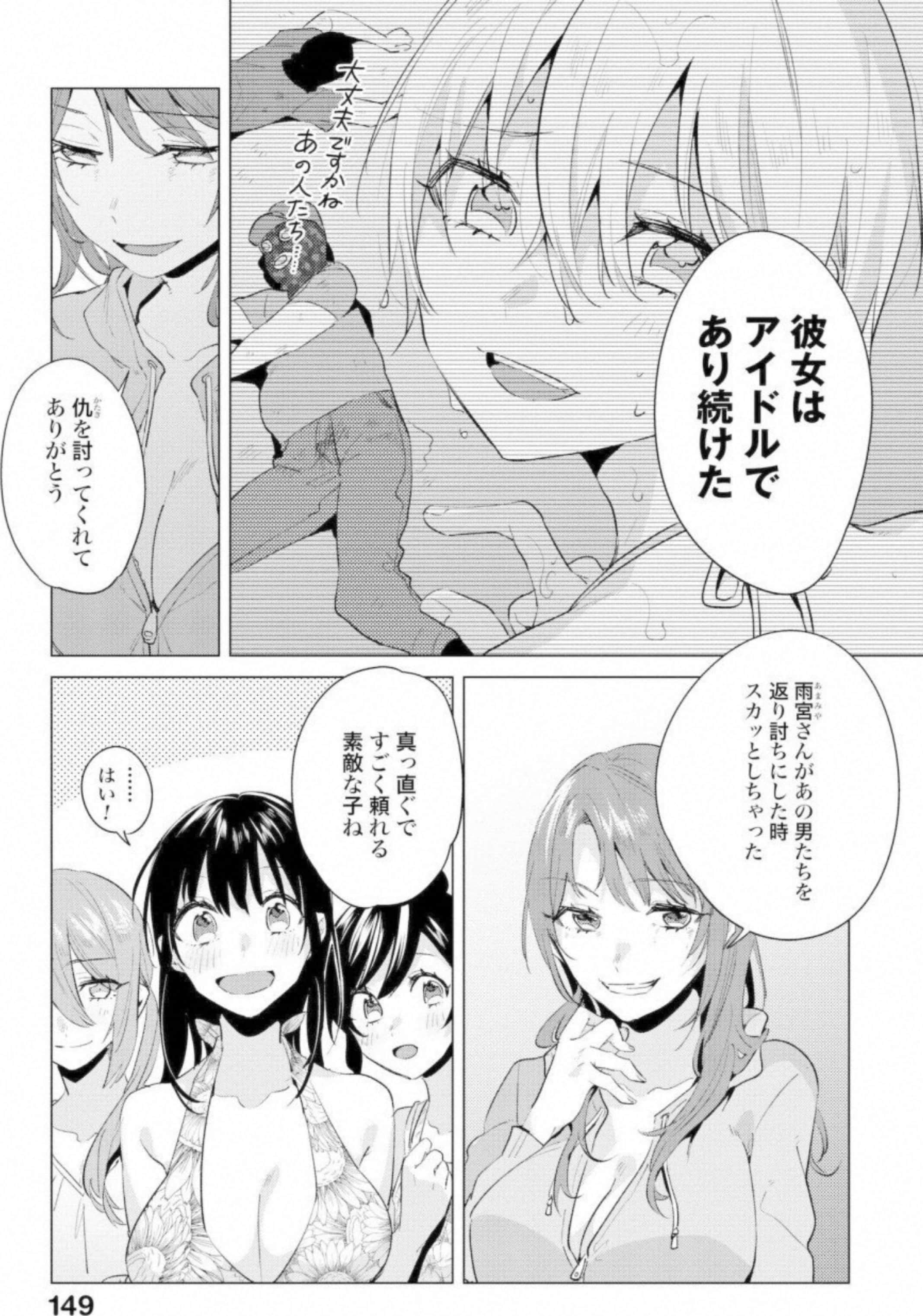 第 150 页