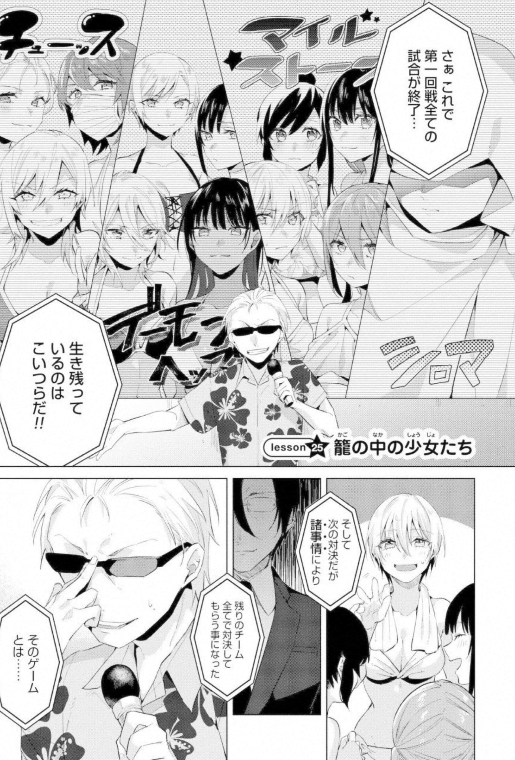 第 154 页