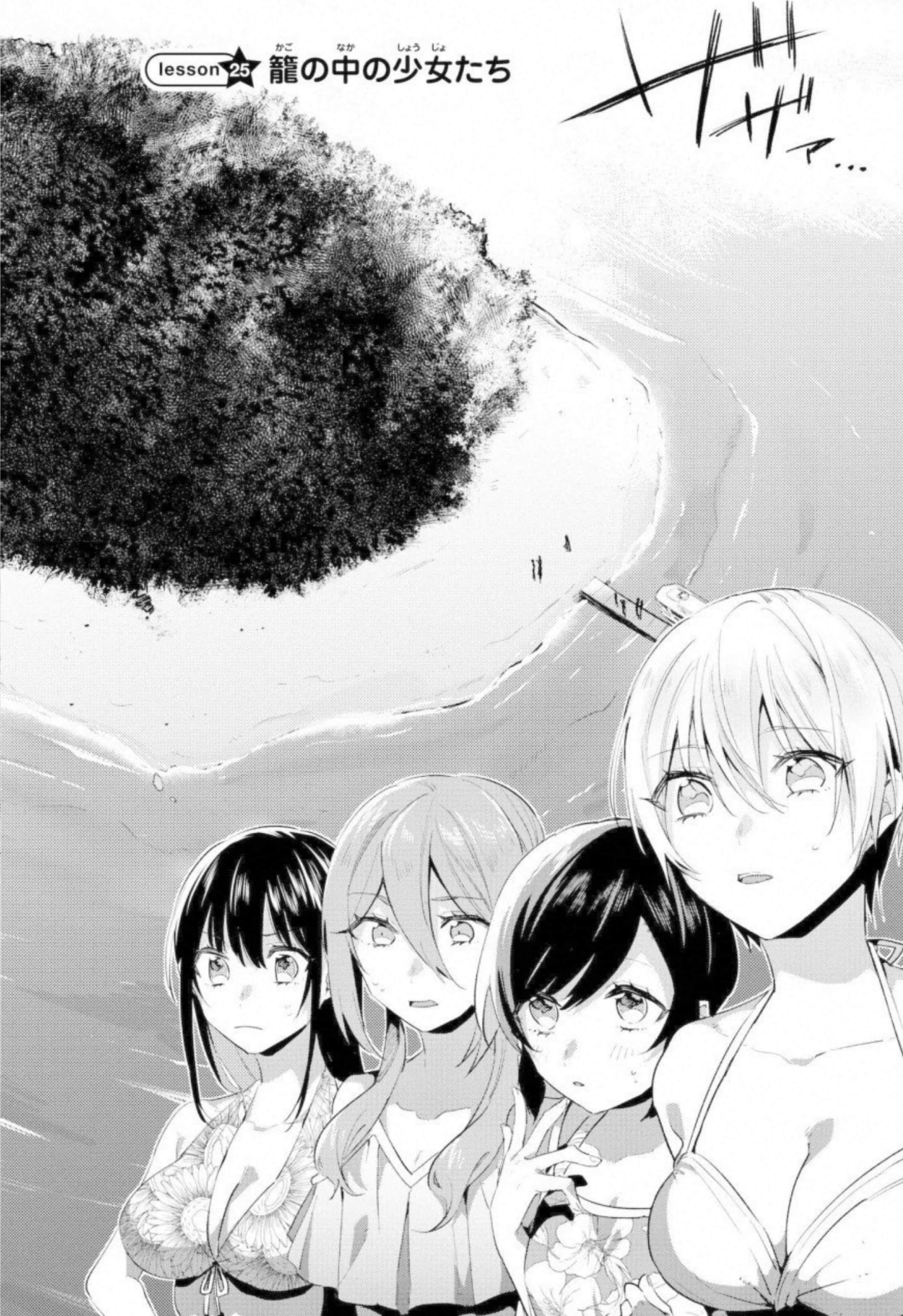 第 155 页