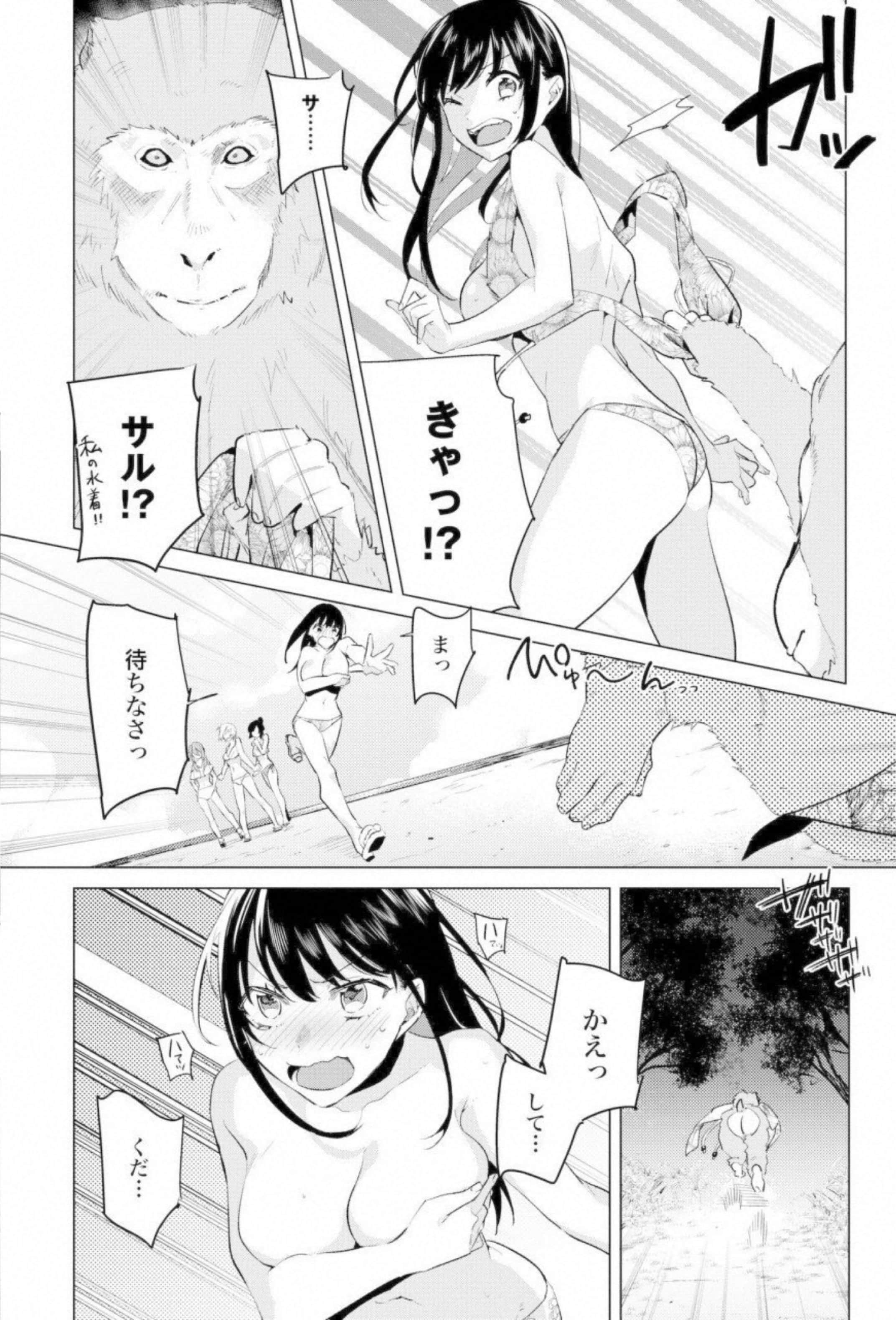 第 157 页
