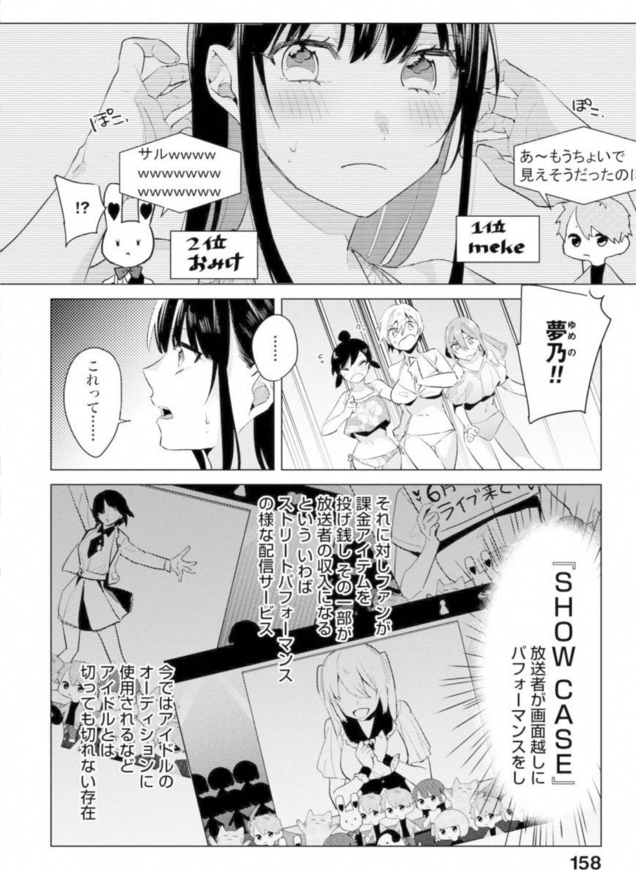 第 159 页