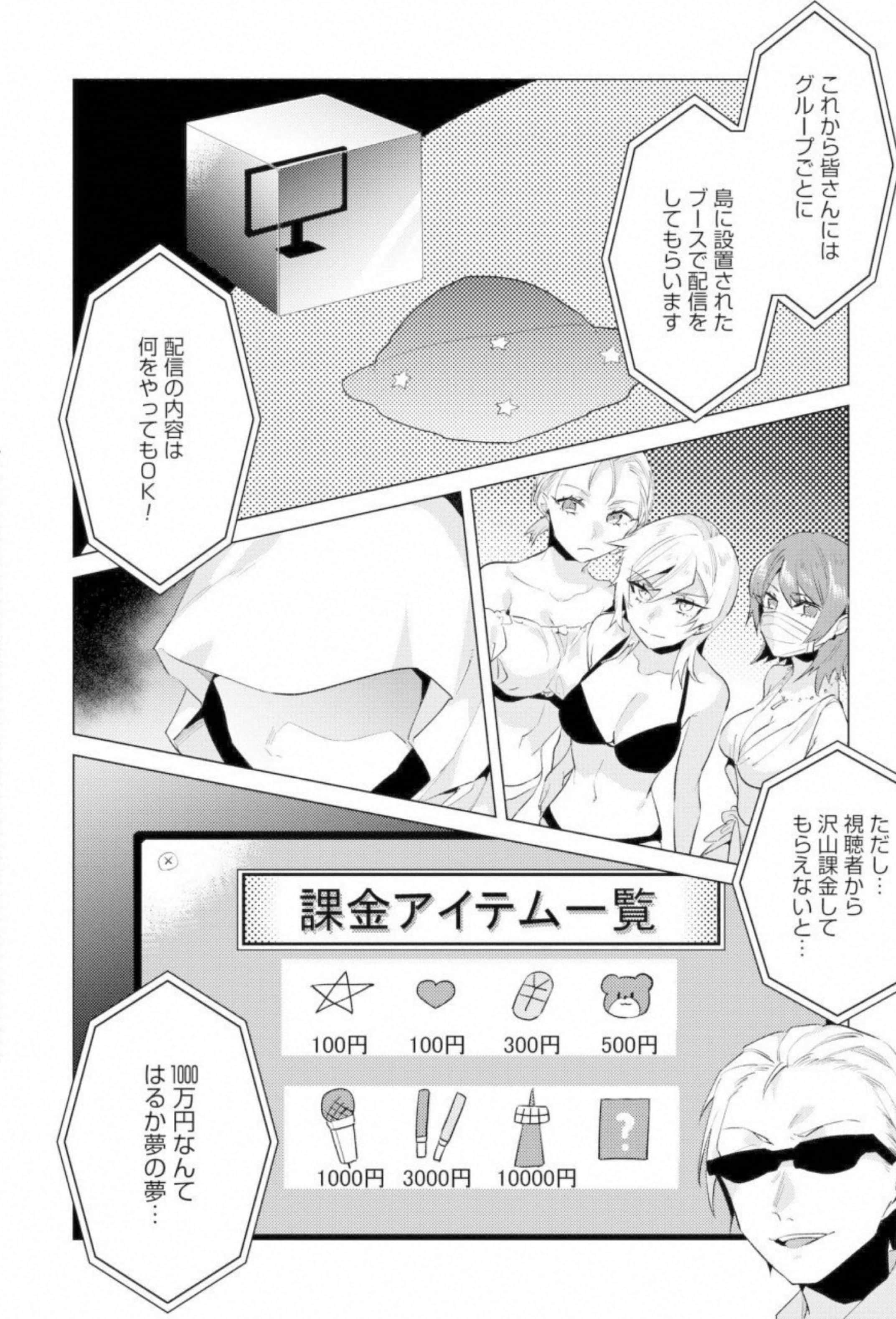 第 161 页