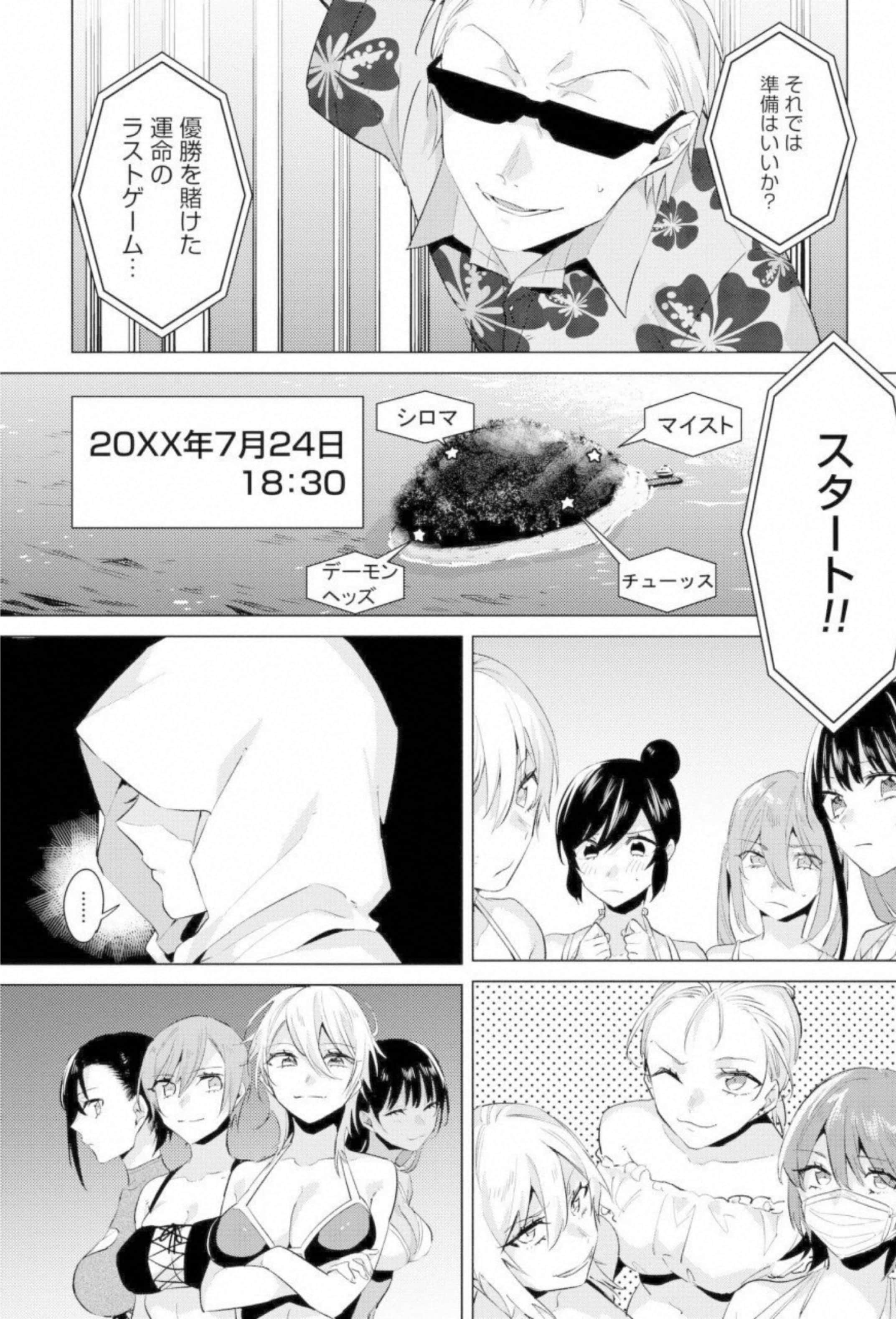 第 163 页
