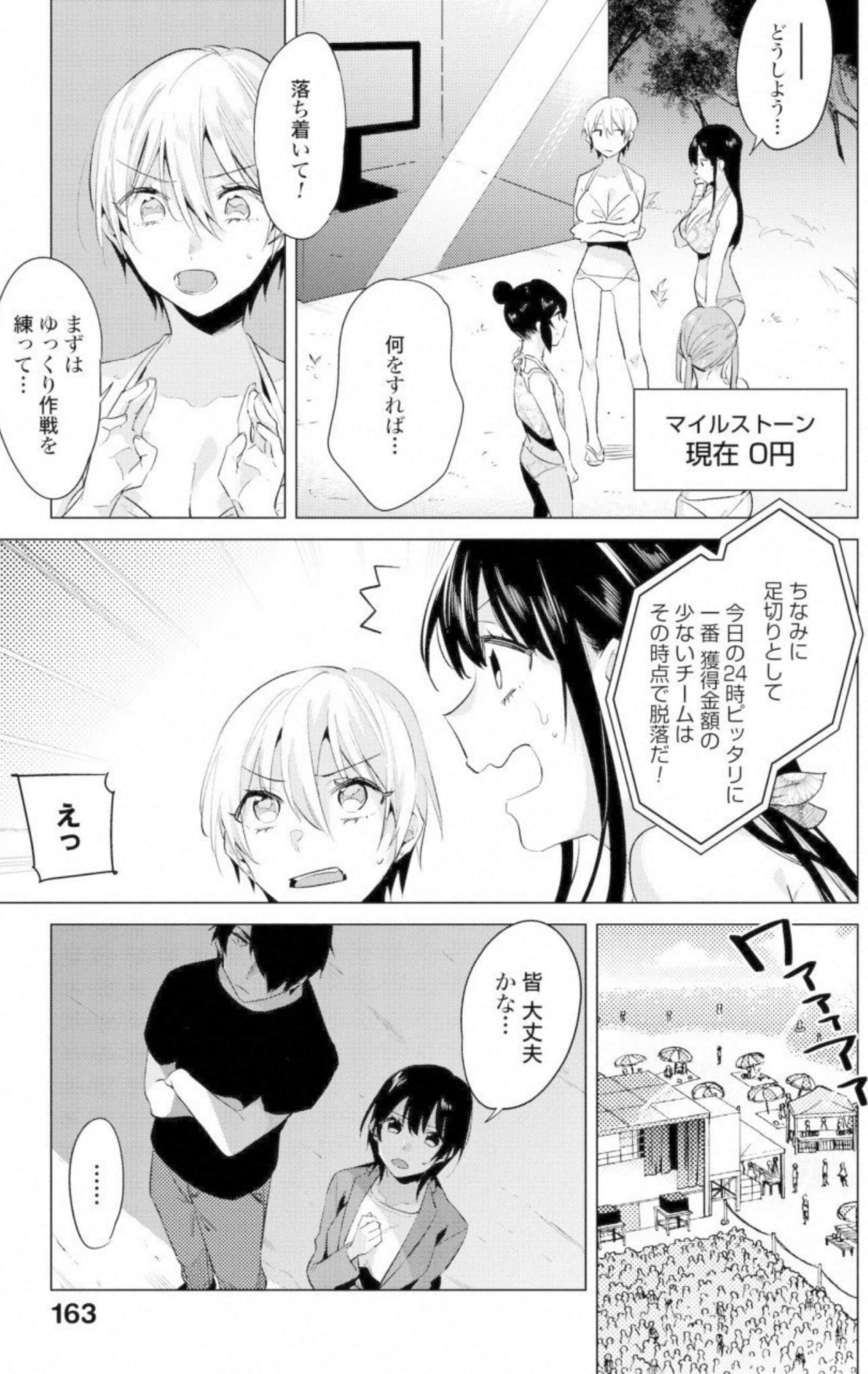 第 164 页