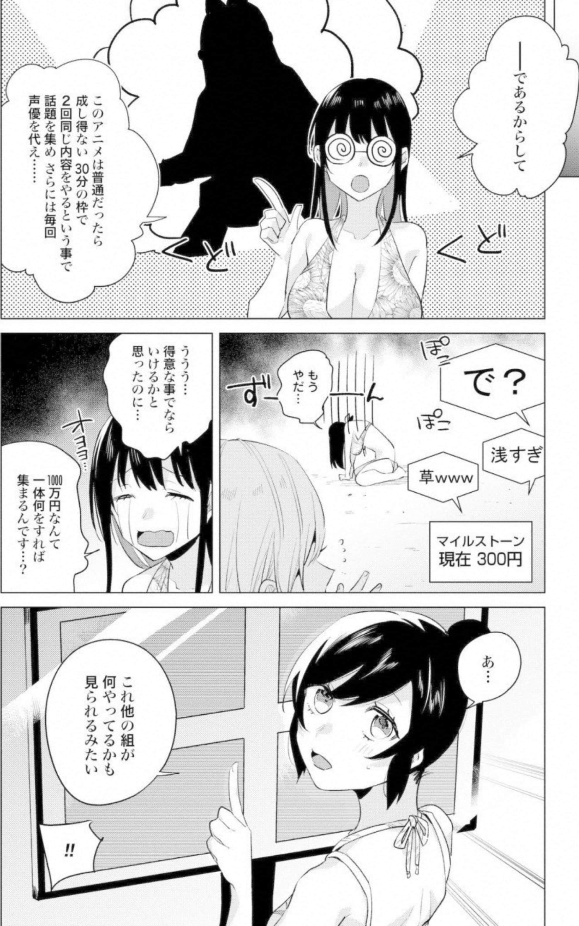 第 165 页