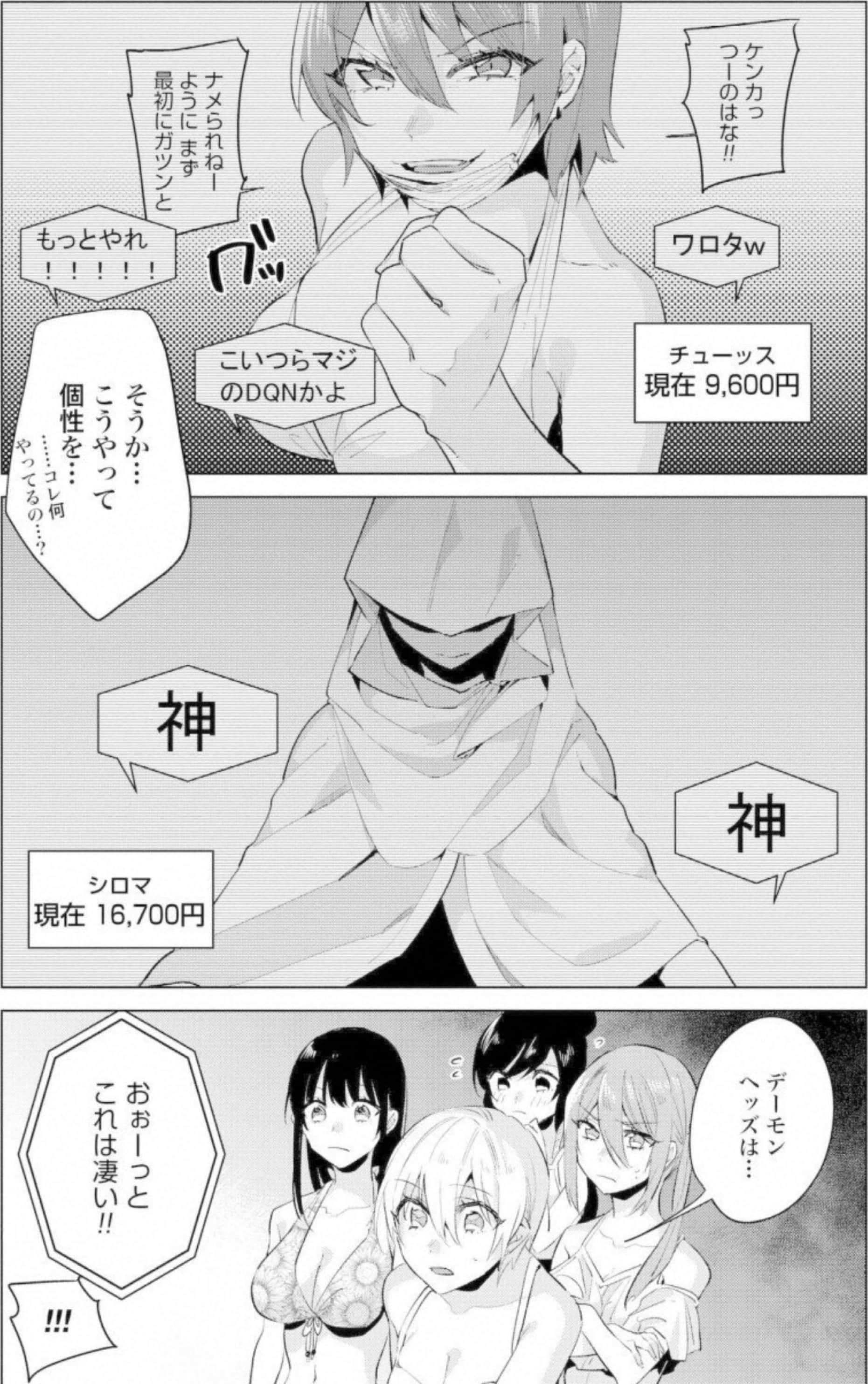 第 166 页