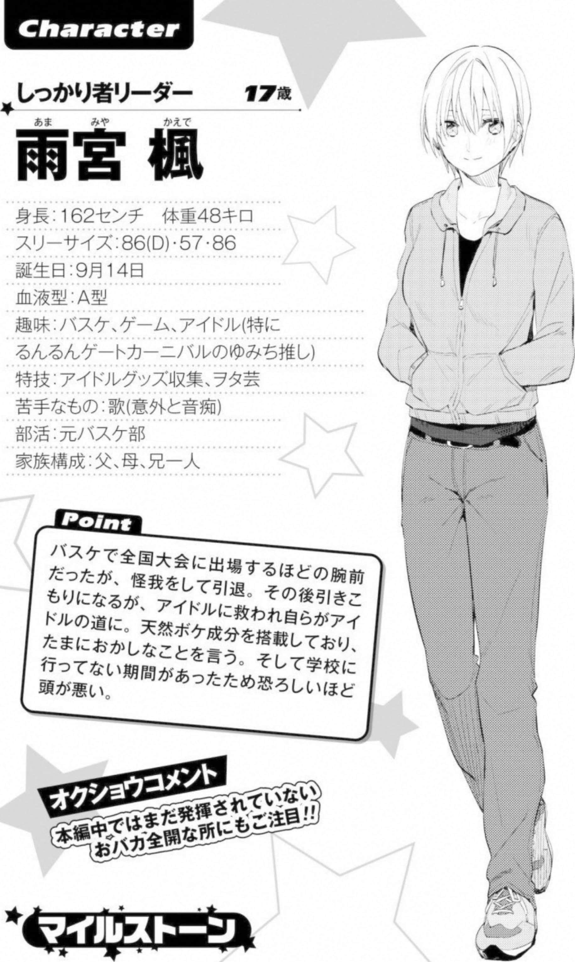 第 171 页