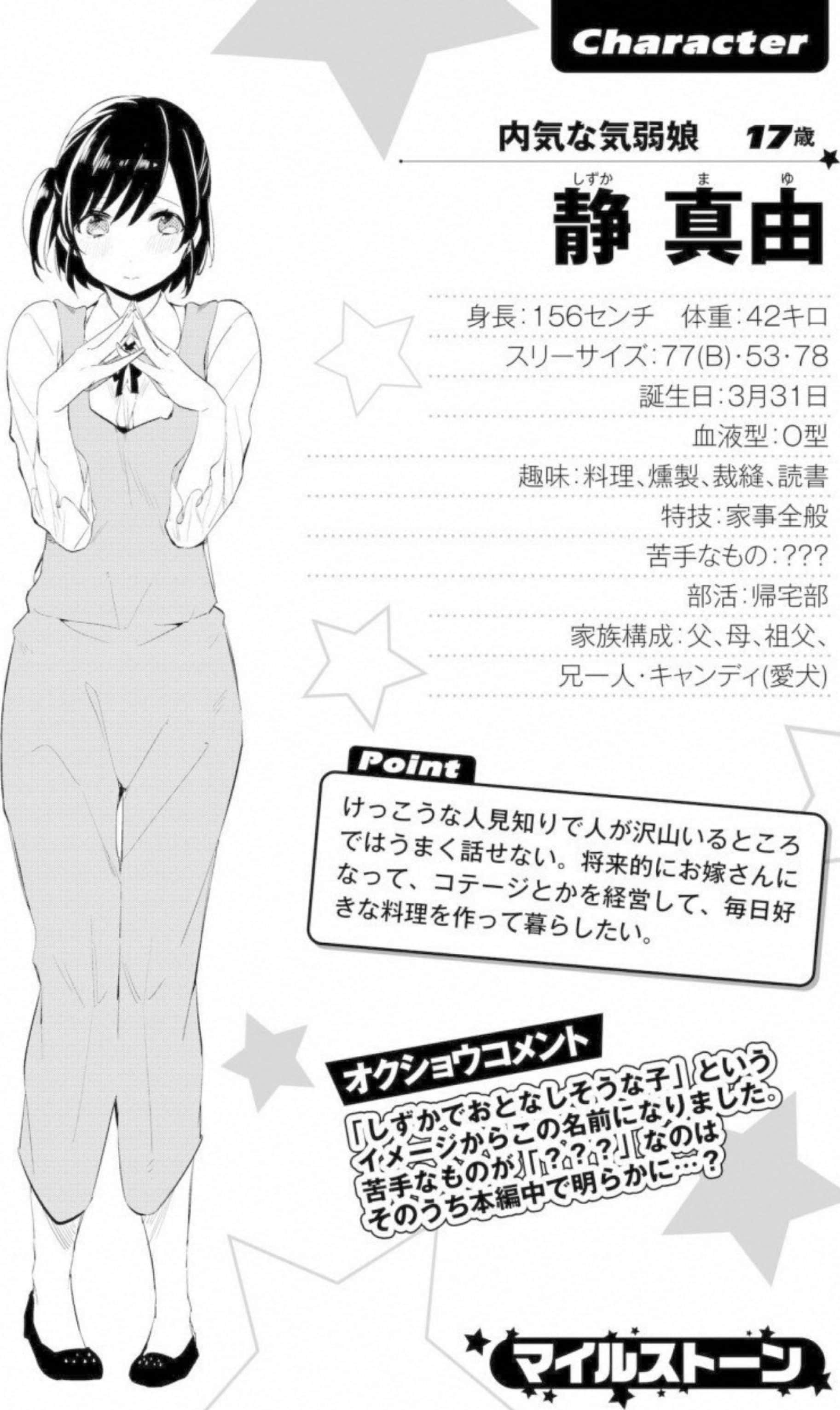 第 172 页