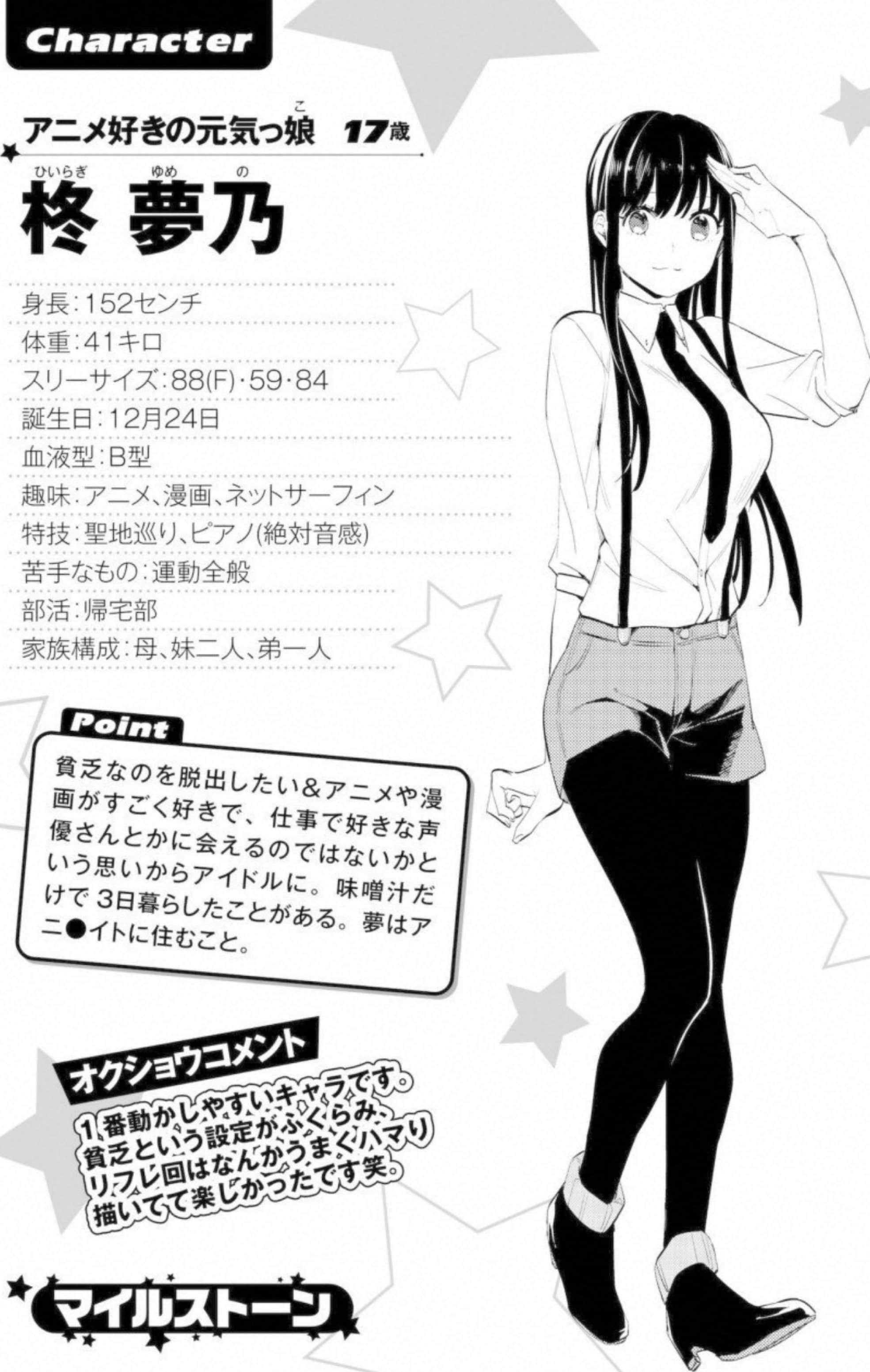第 173 页