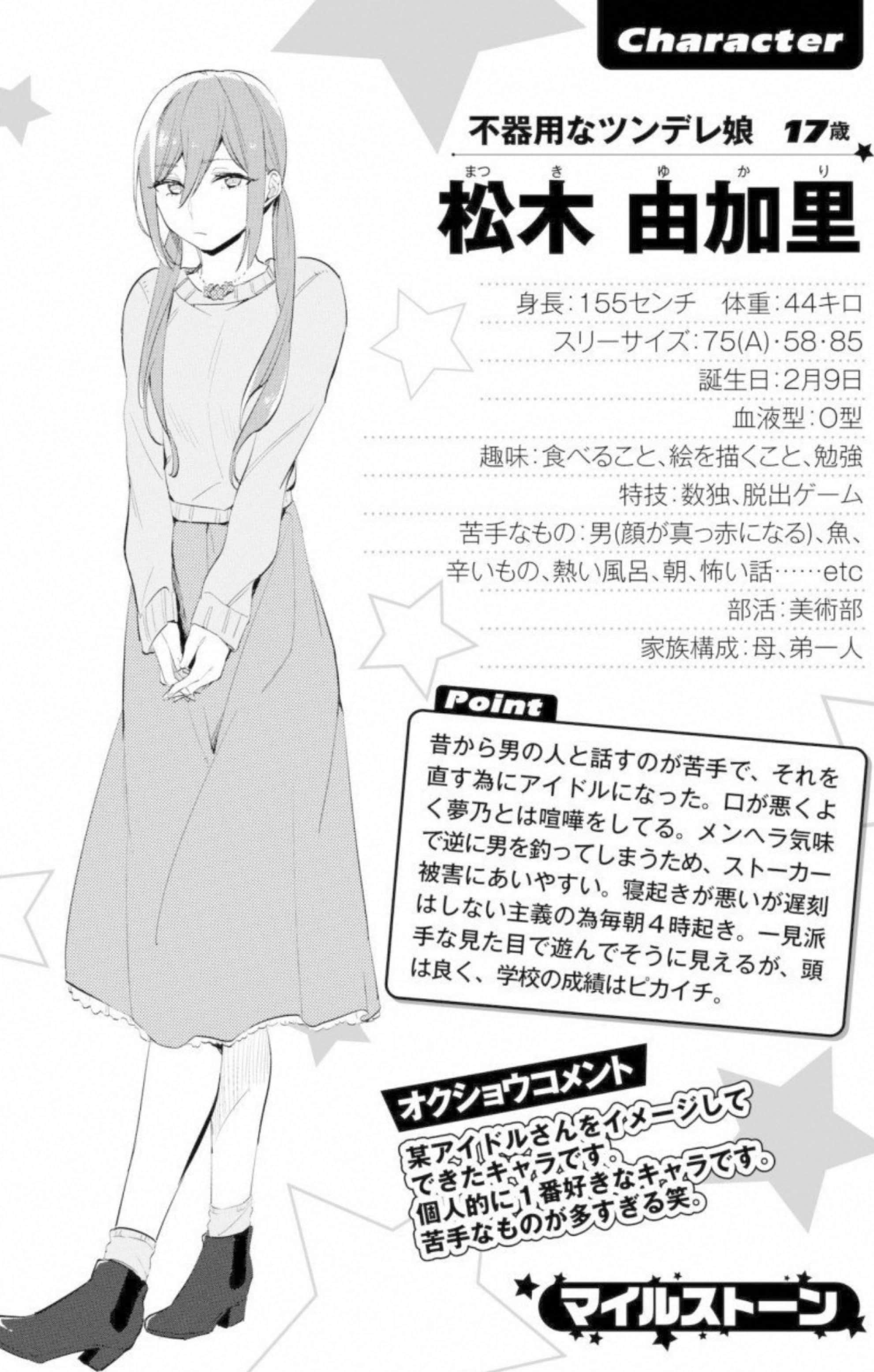 第 174 页