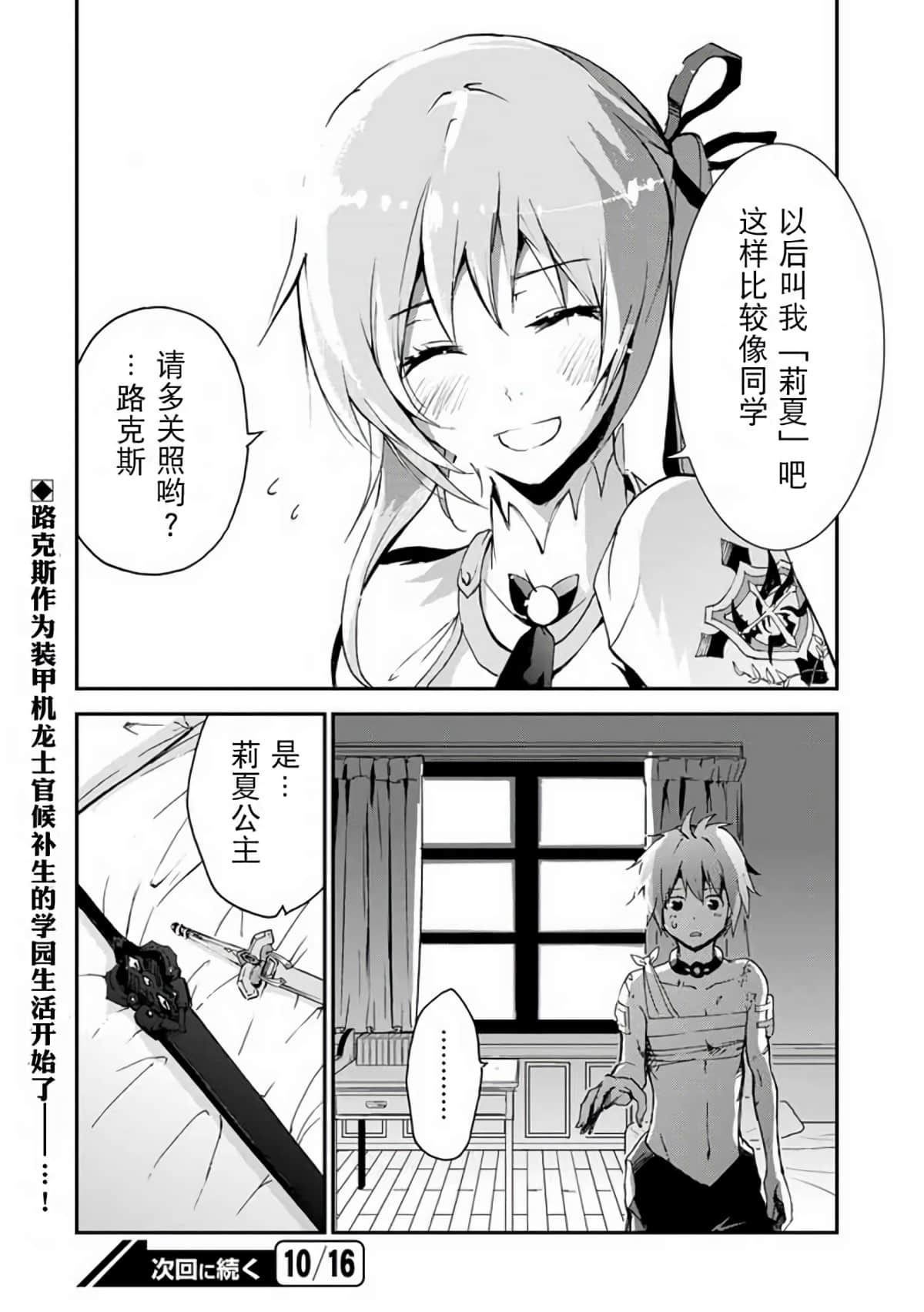 Page 56