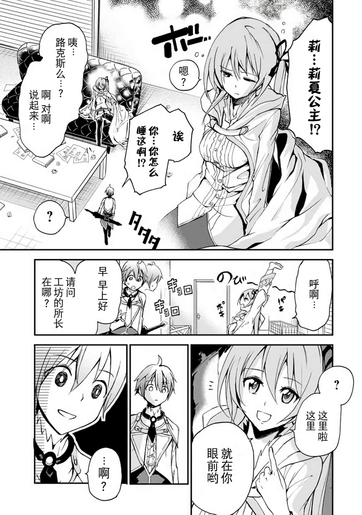 Page 34