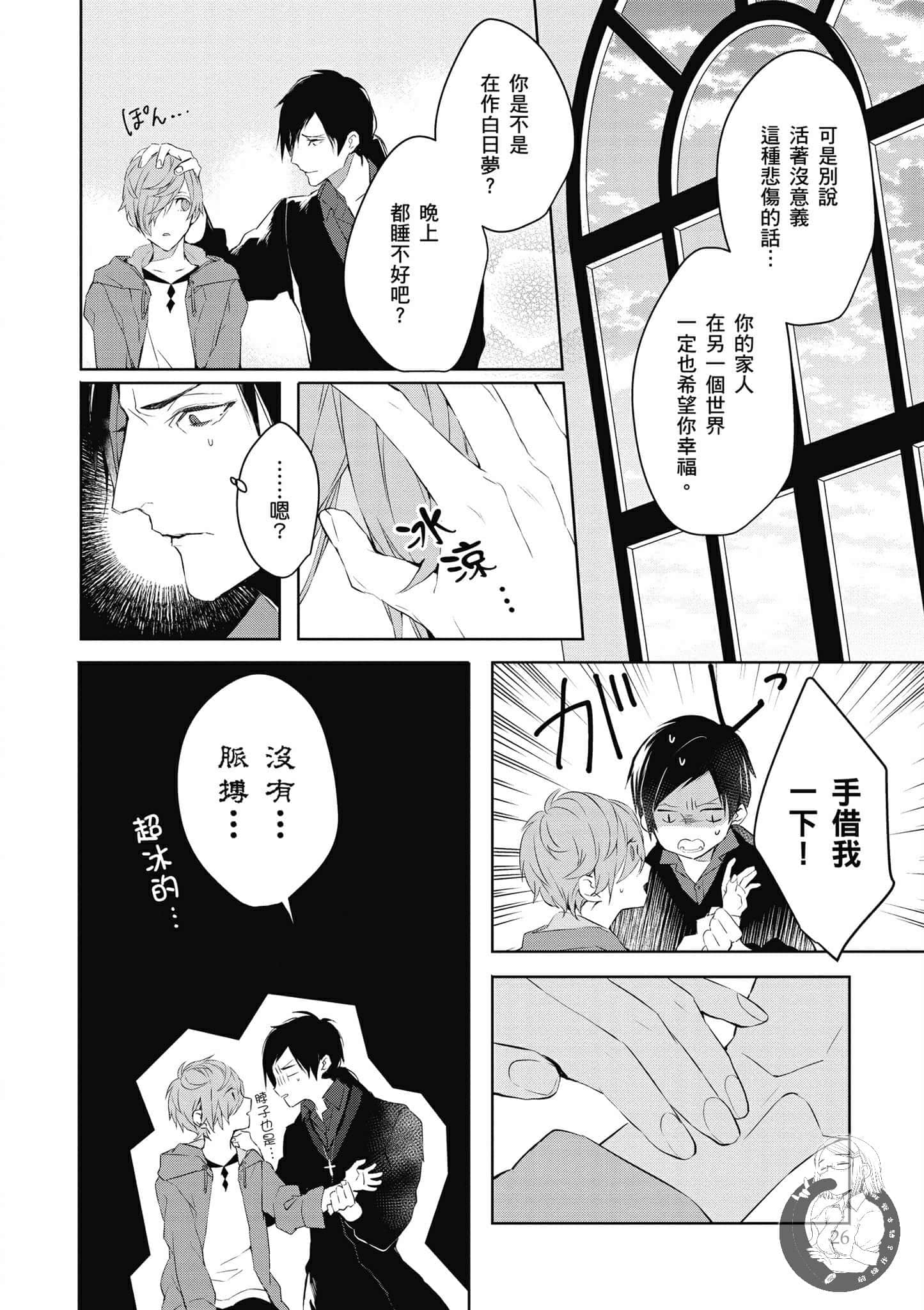 Page 27