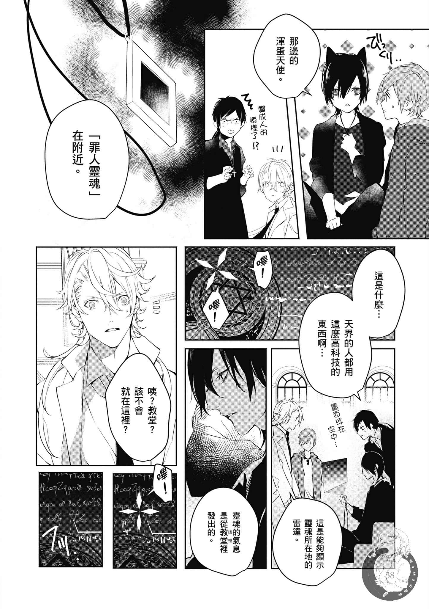 Page 39