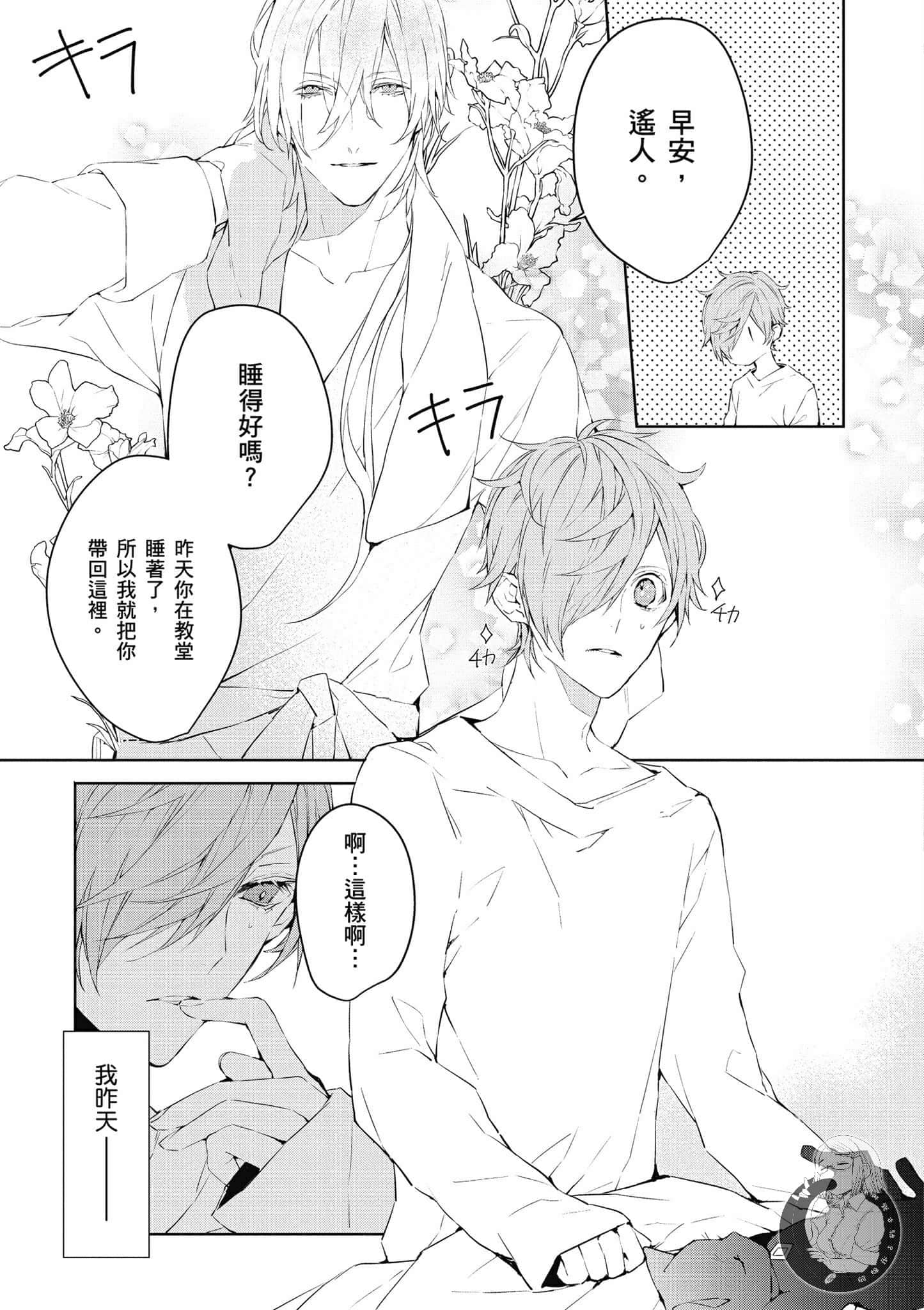 Page 64