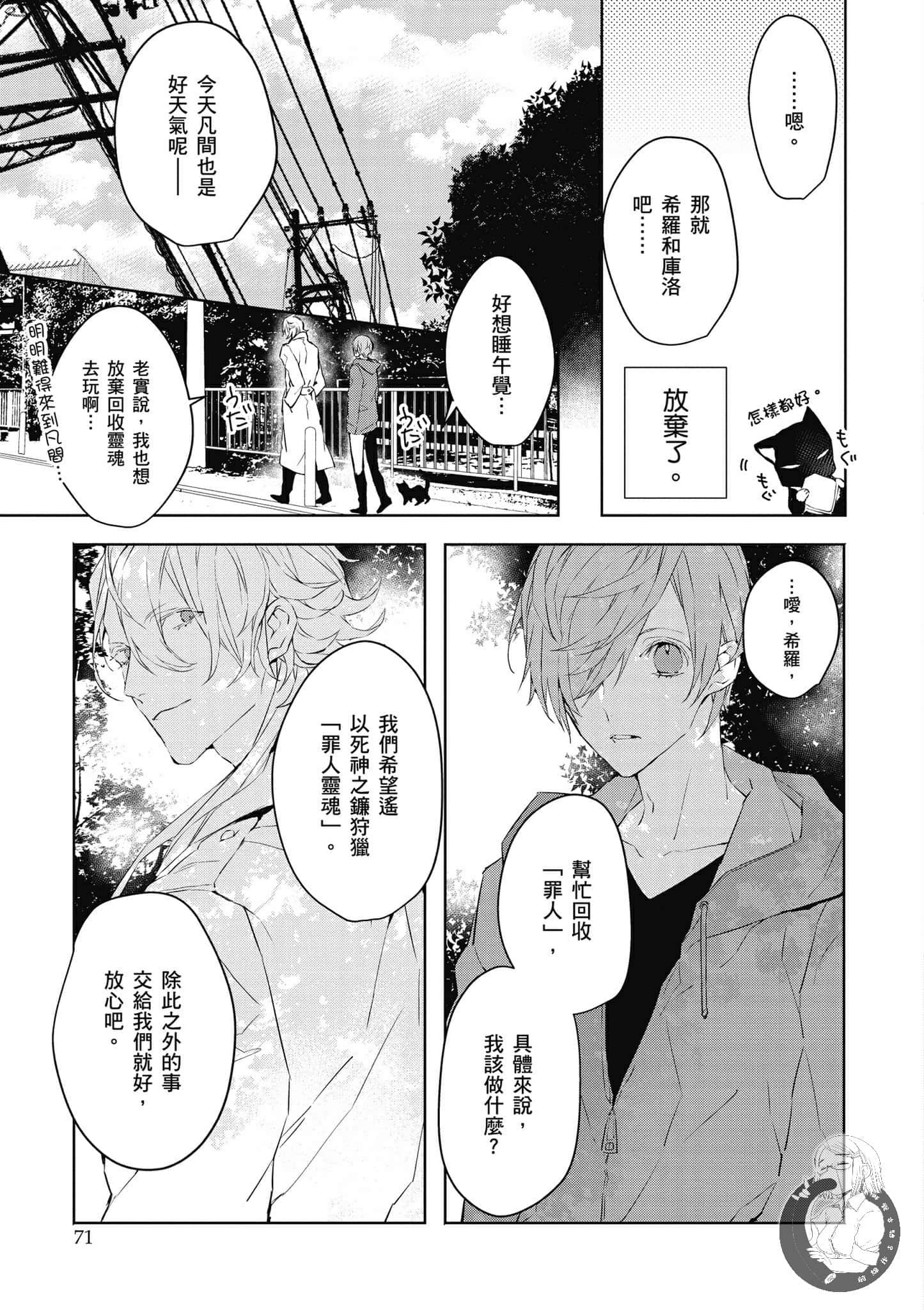 Page 72