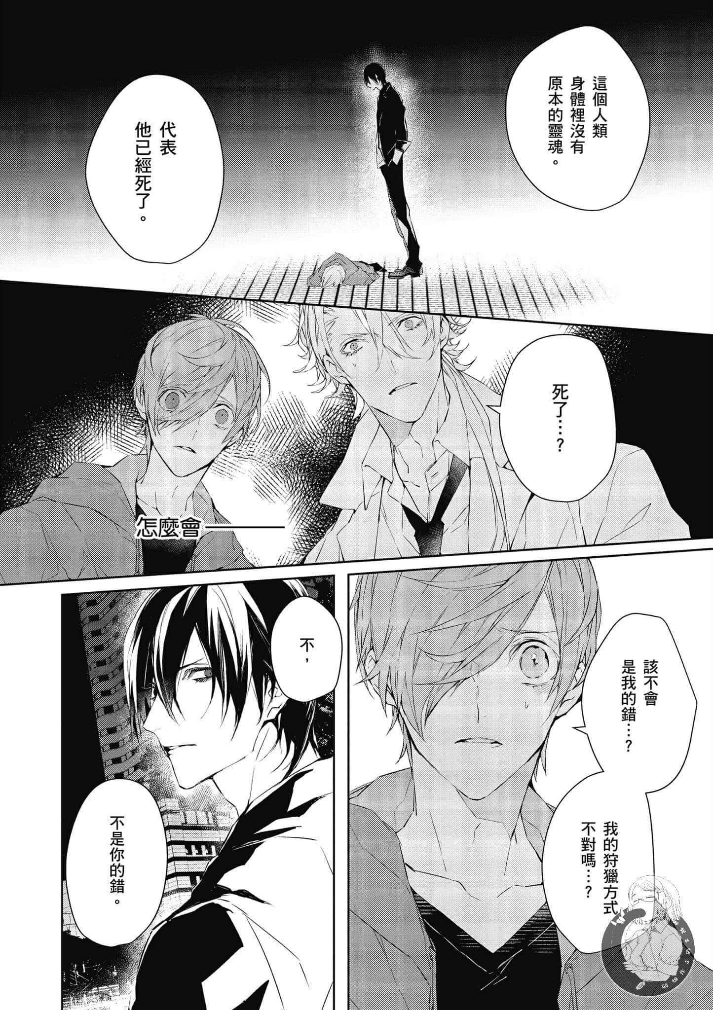 Page 107
