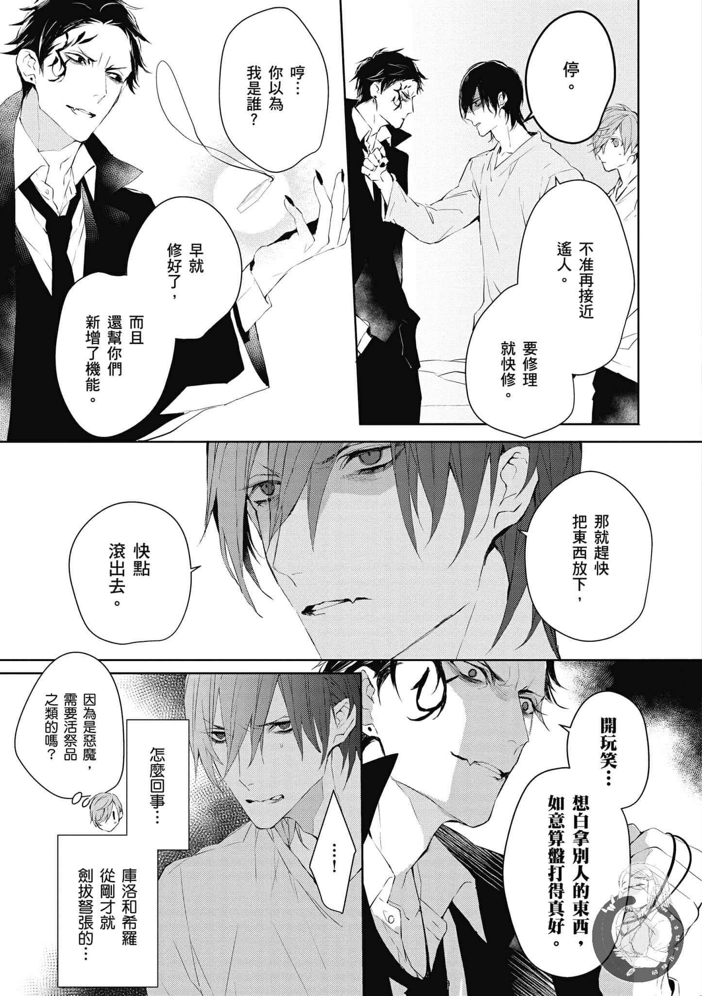 Page 118