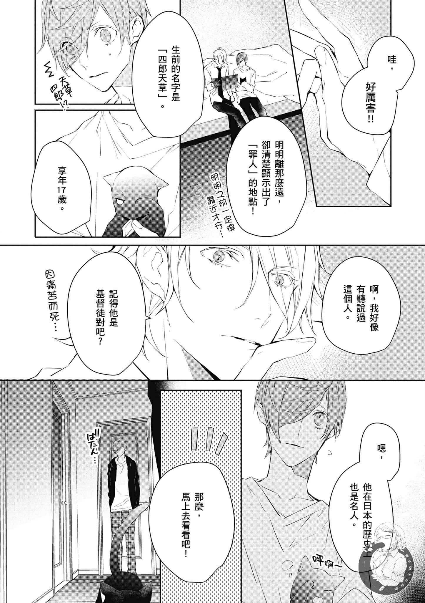 Page 125