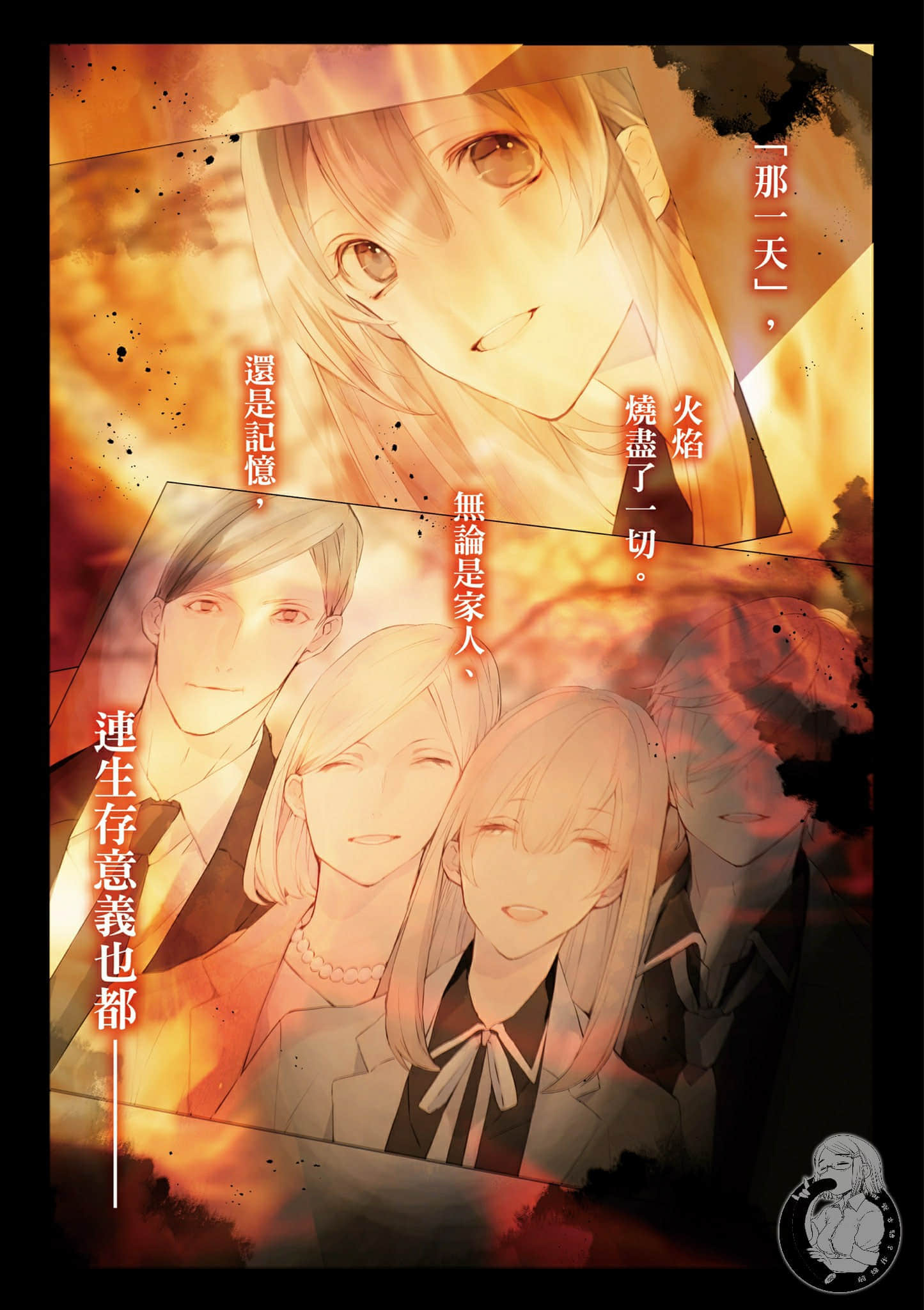 Page 142