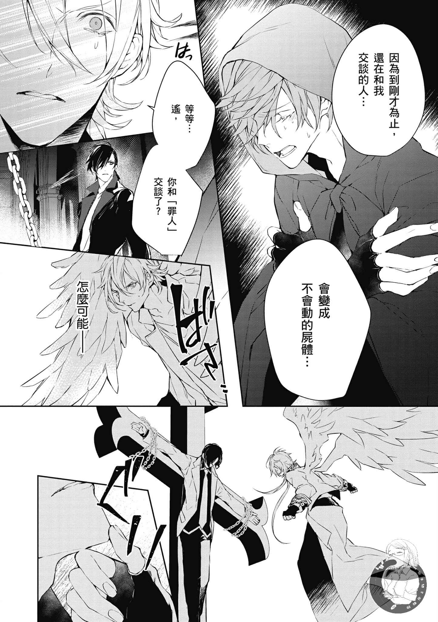 Page 147