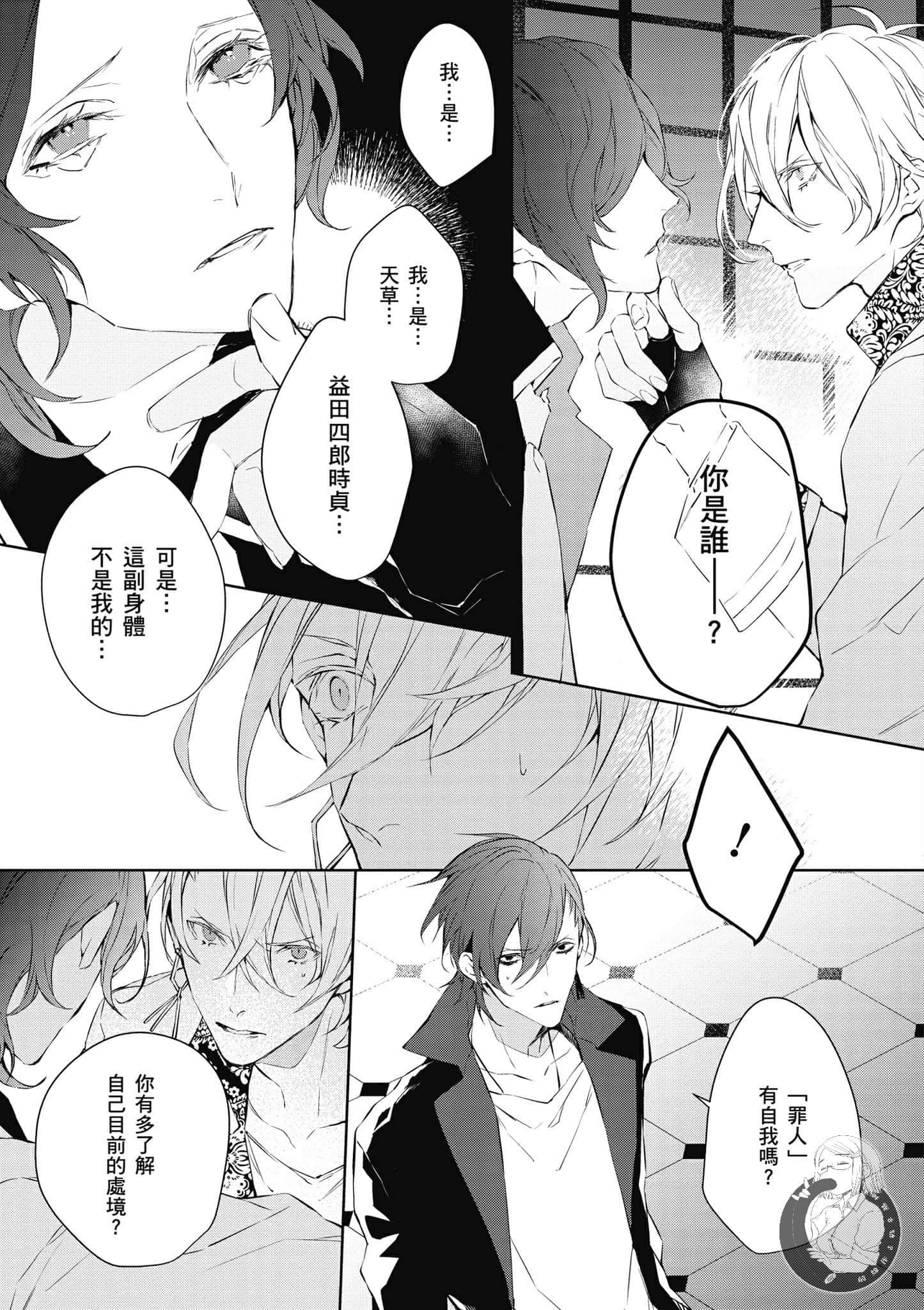 Page 148