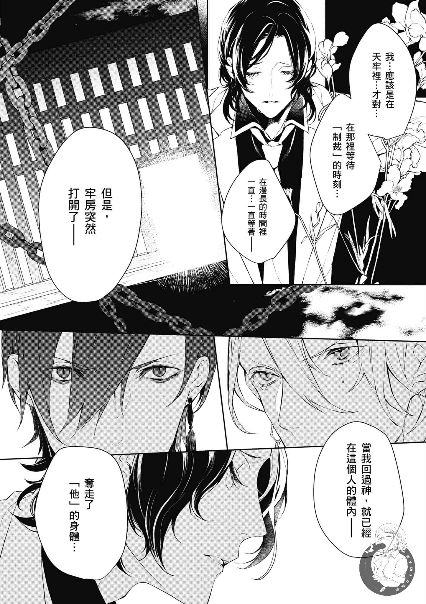 Page 149