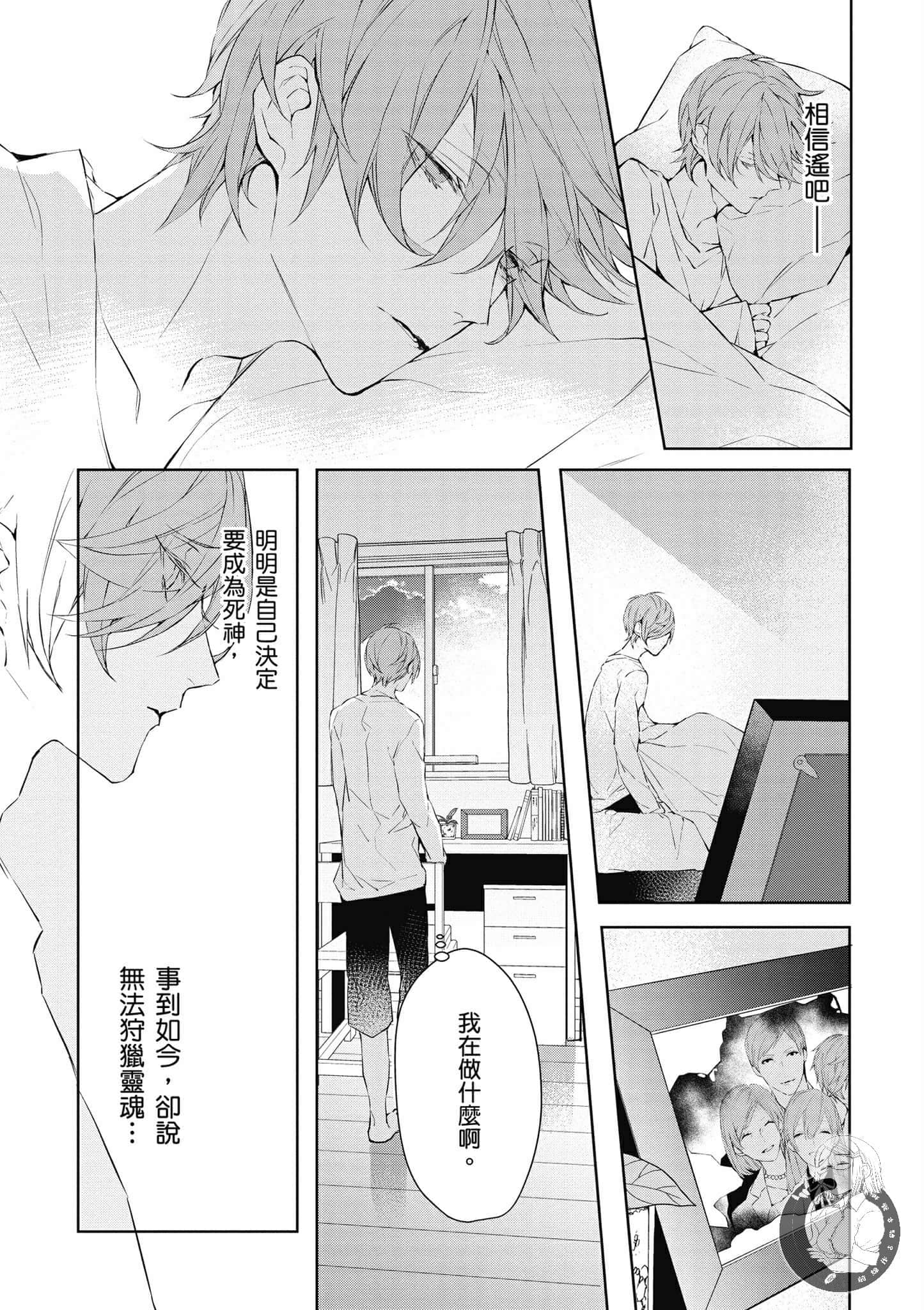Page 159